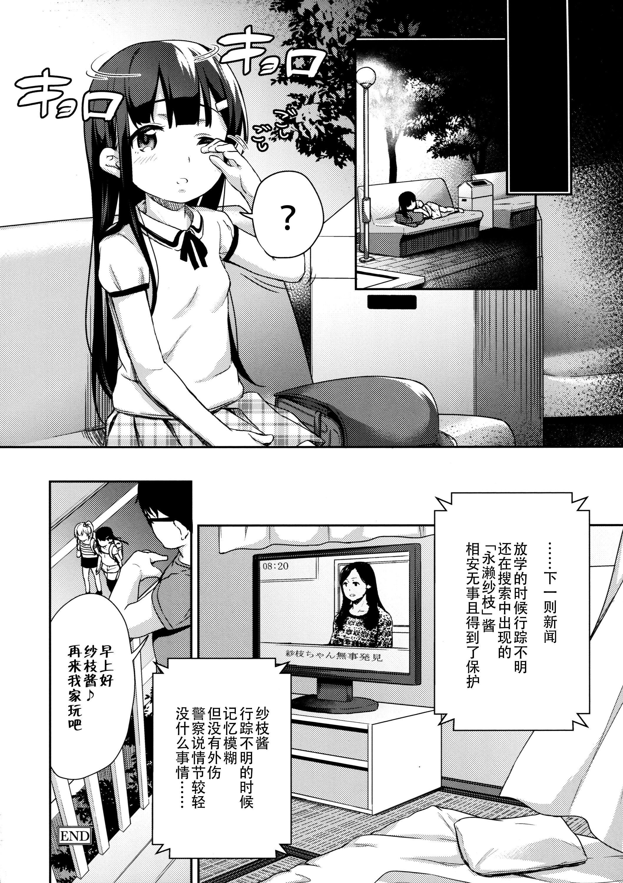 023