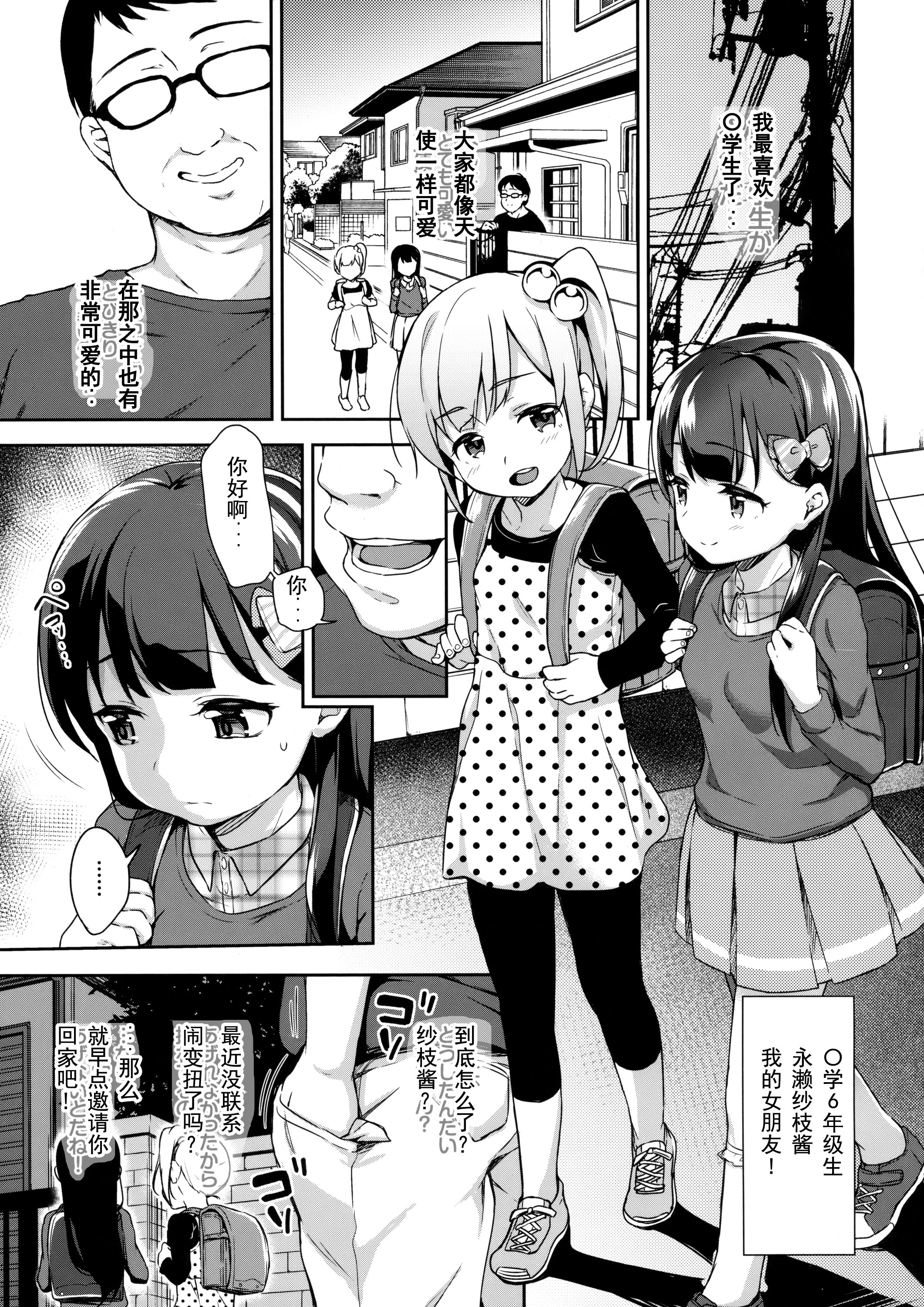 031