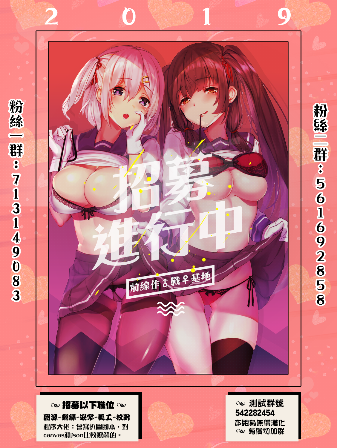 前线作战基地5