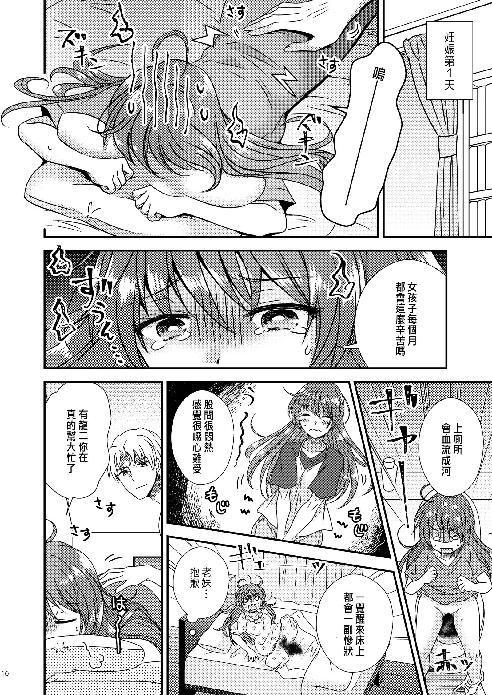 08