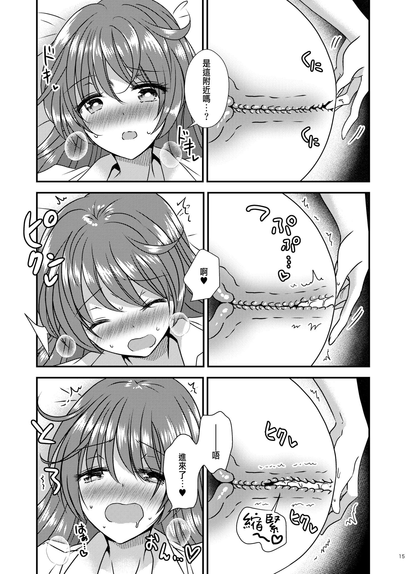 13