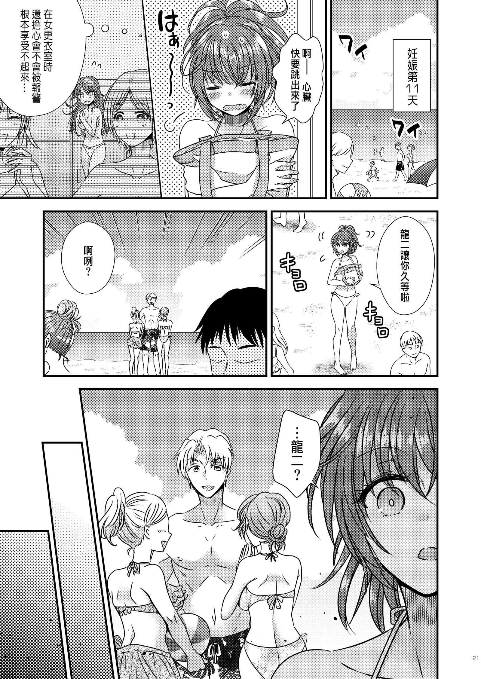 19