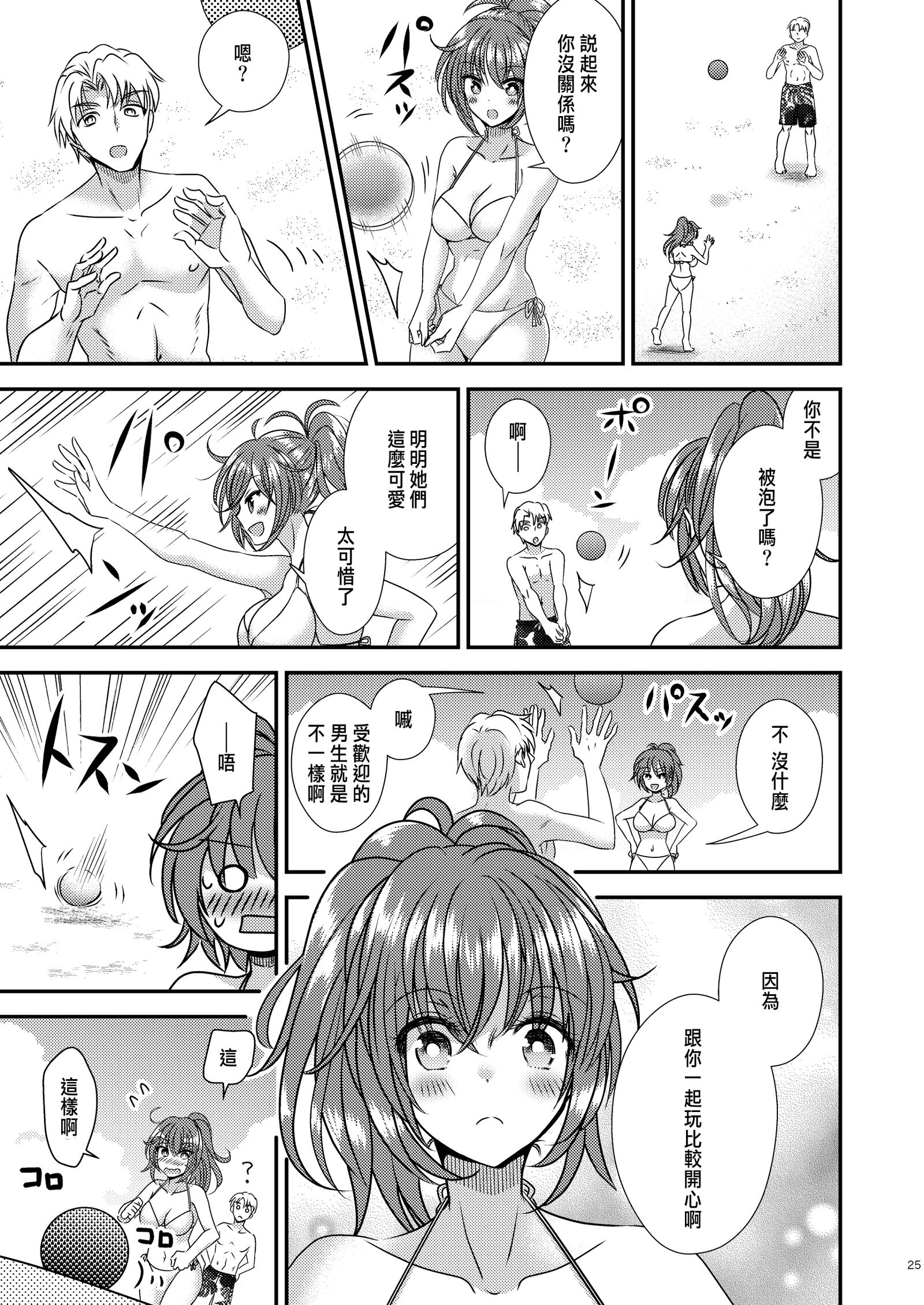 23