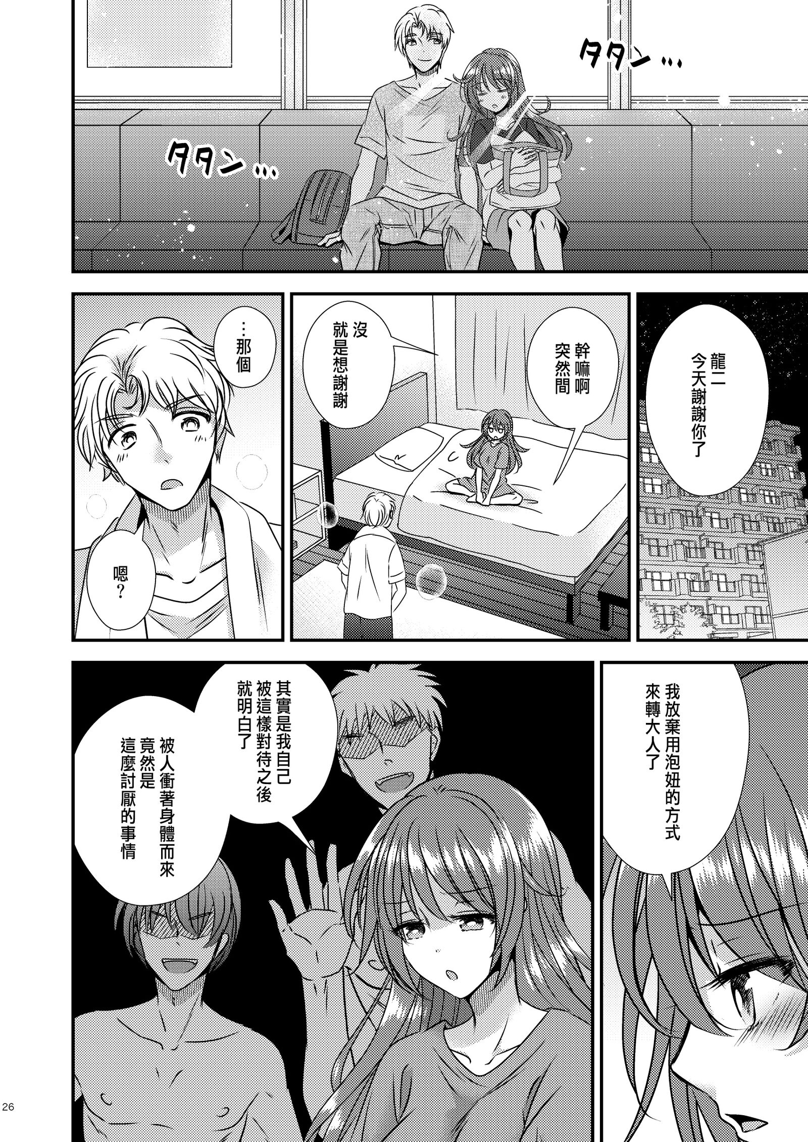 24