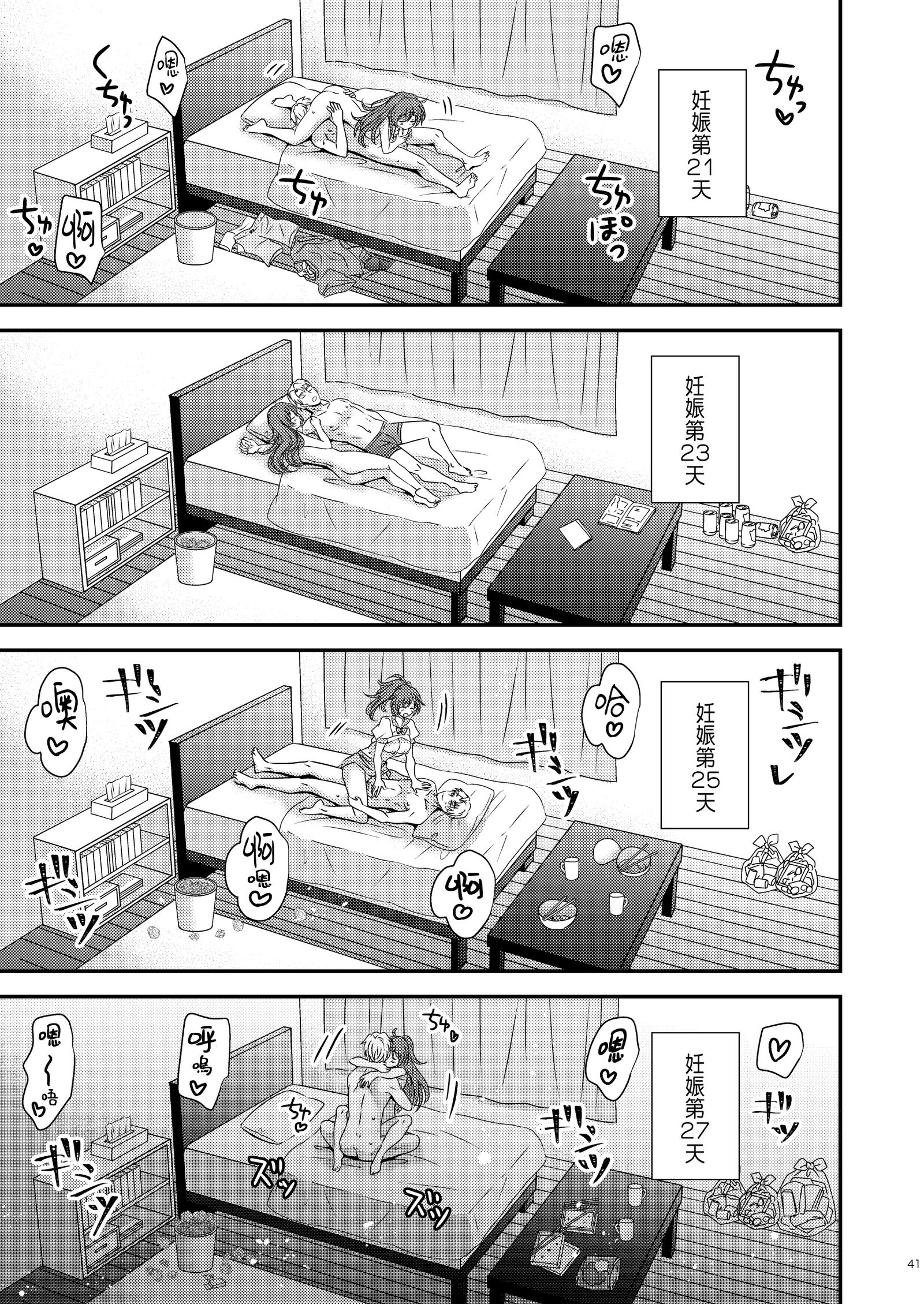 39