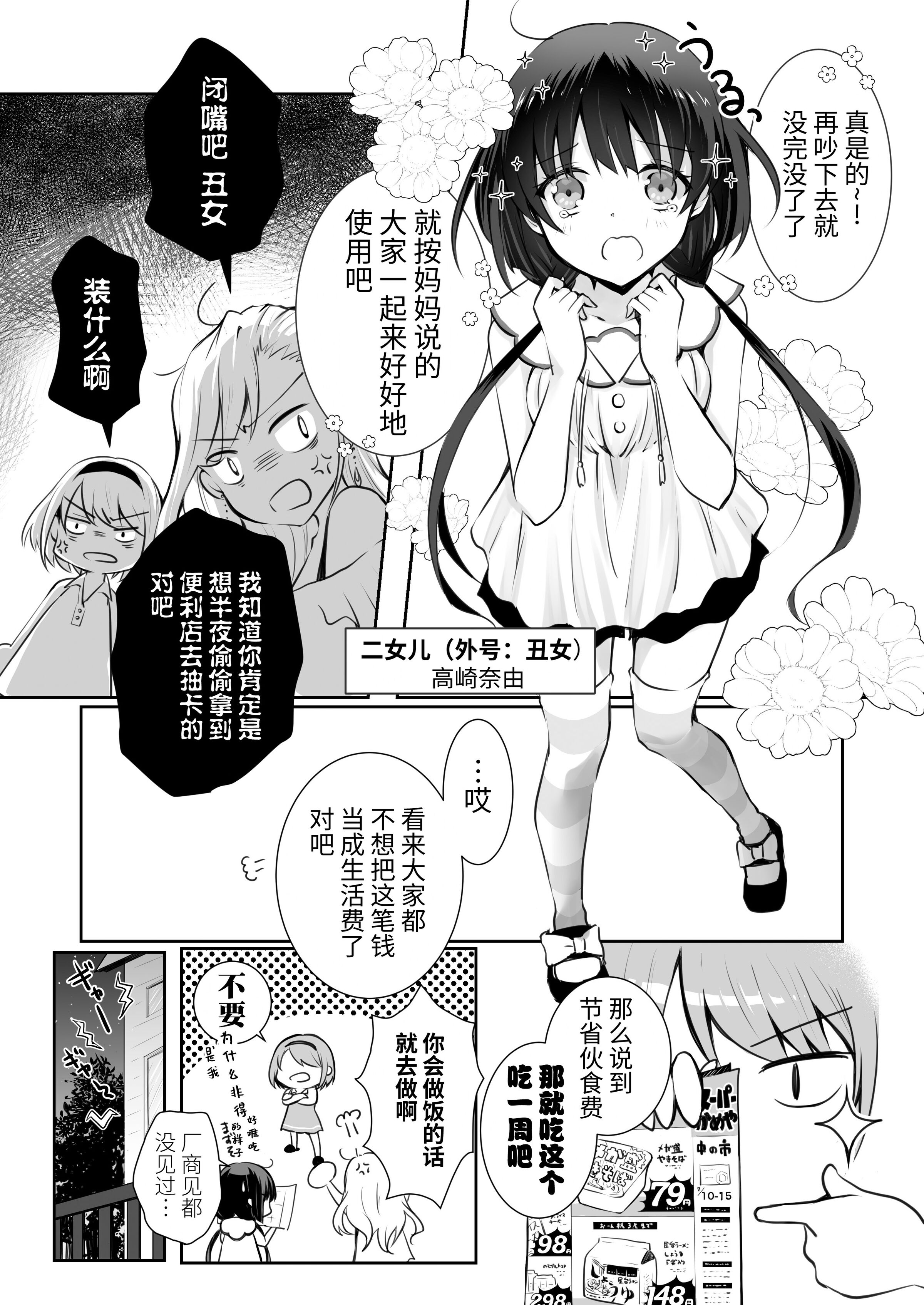 09