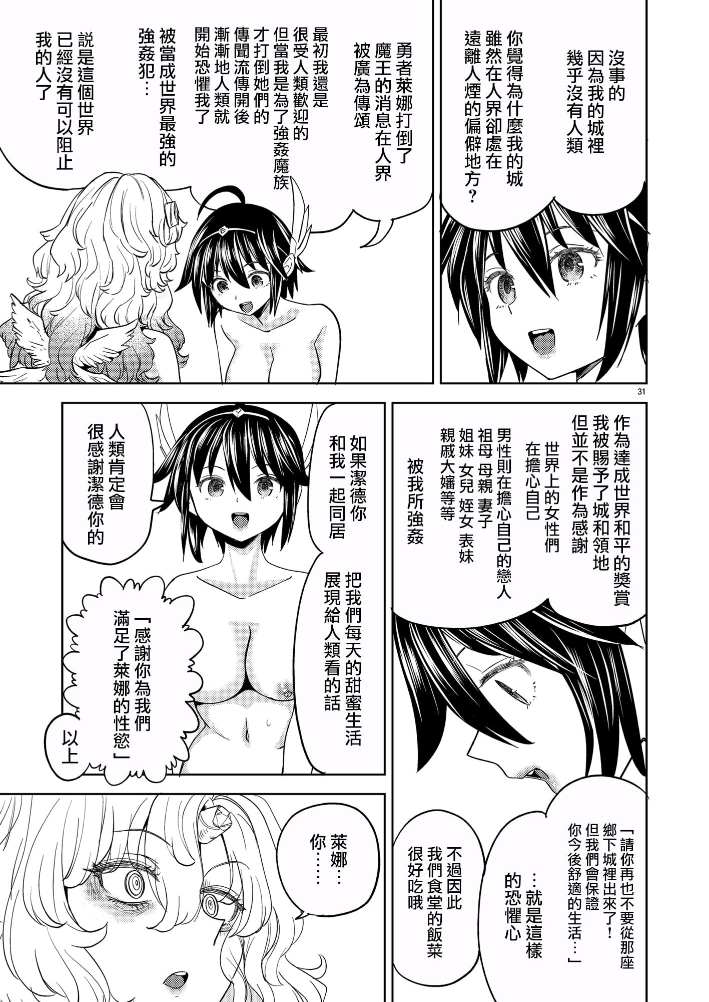 33