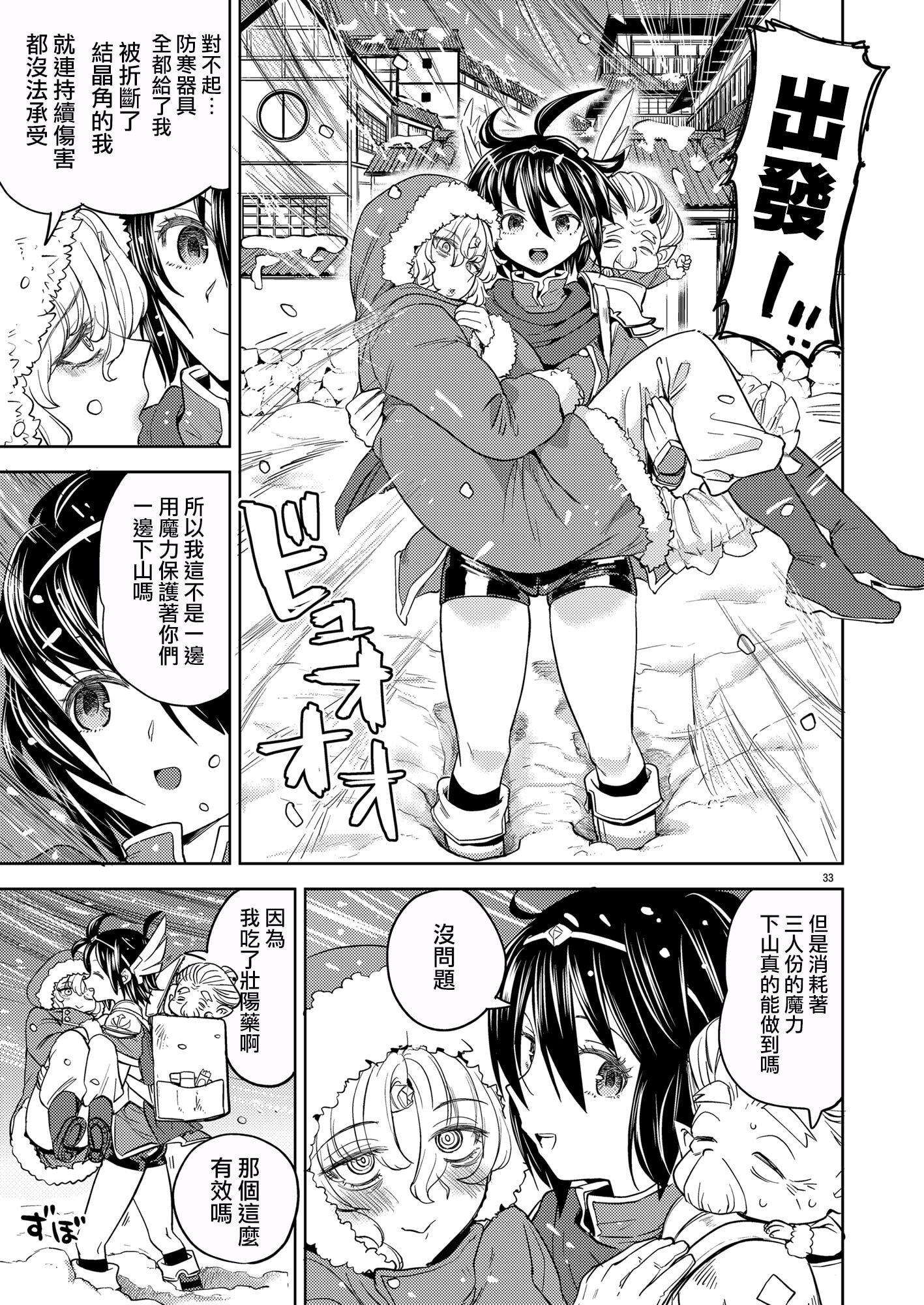 35