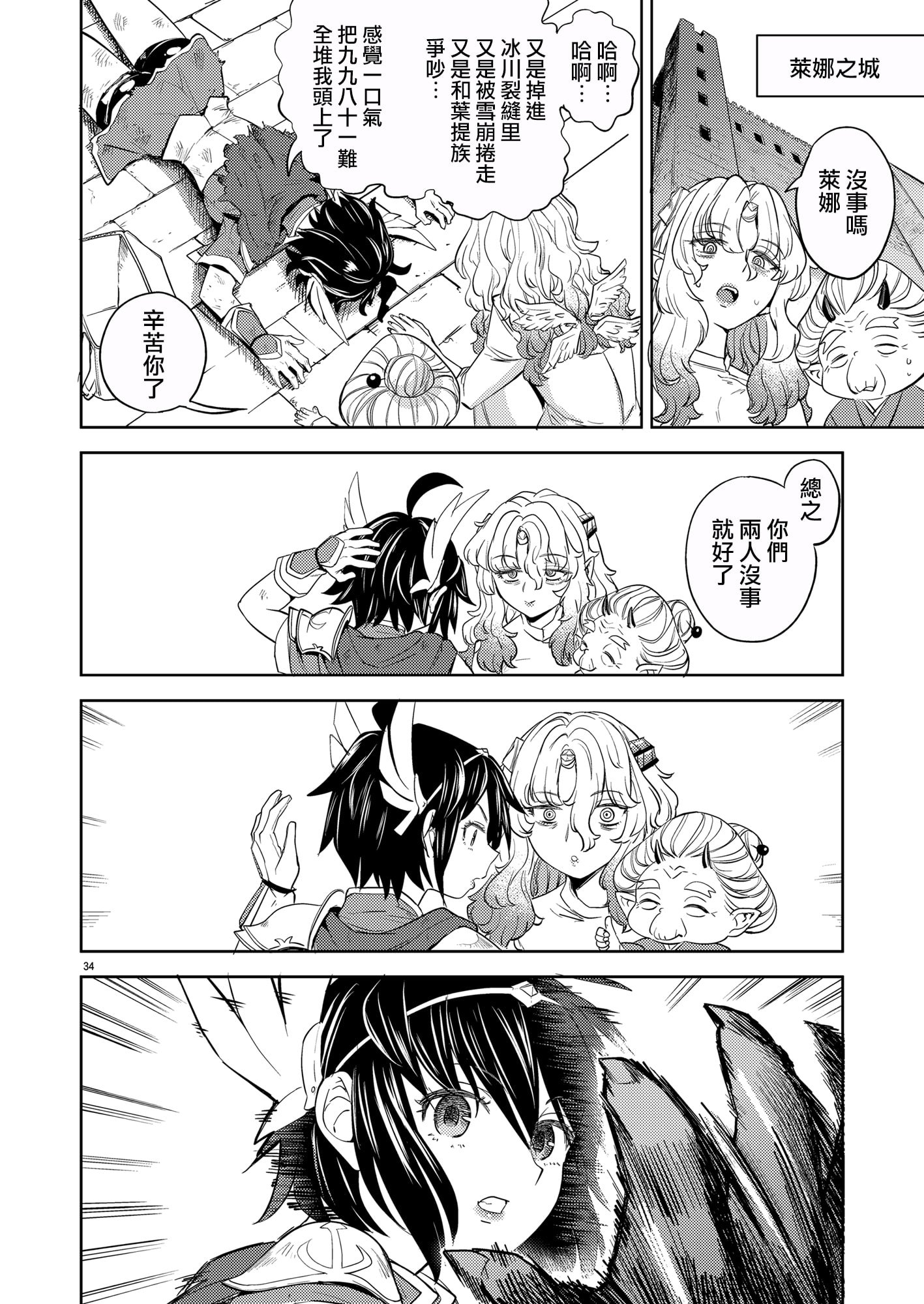 36