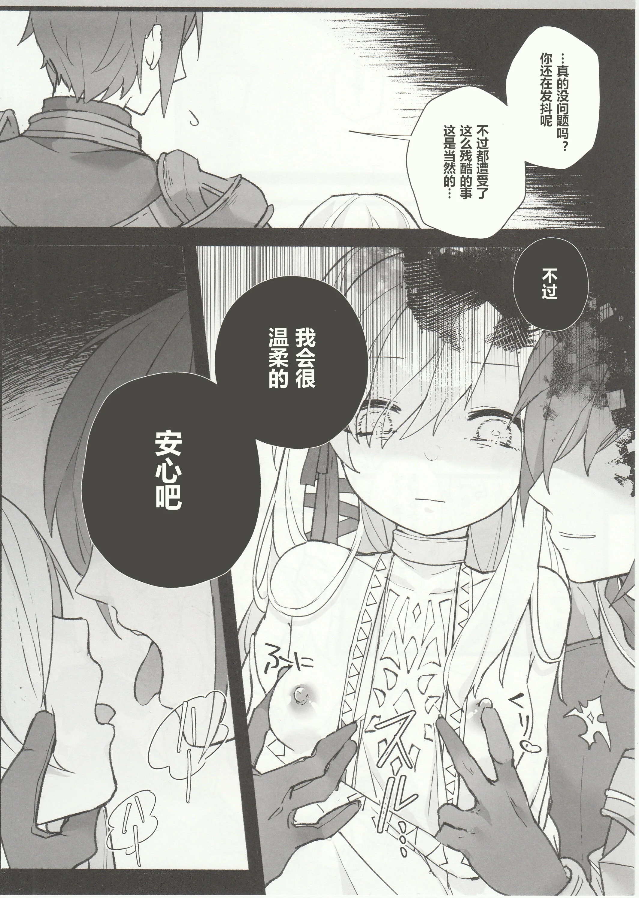 21