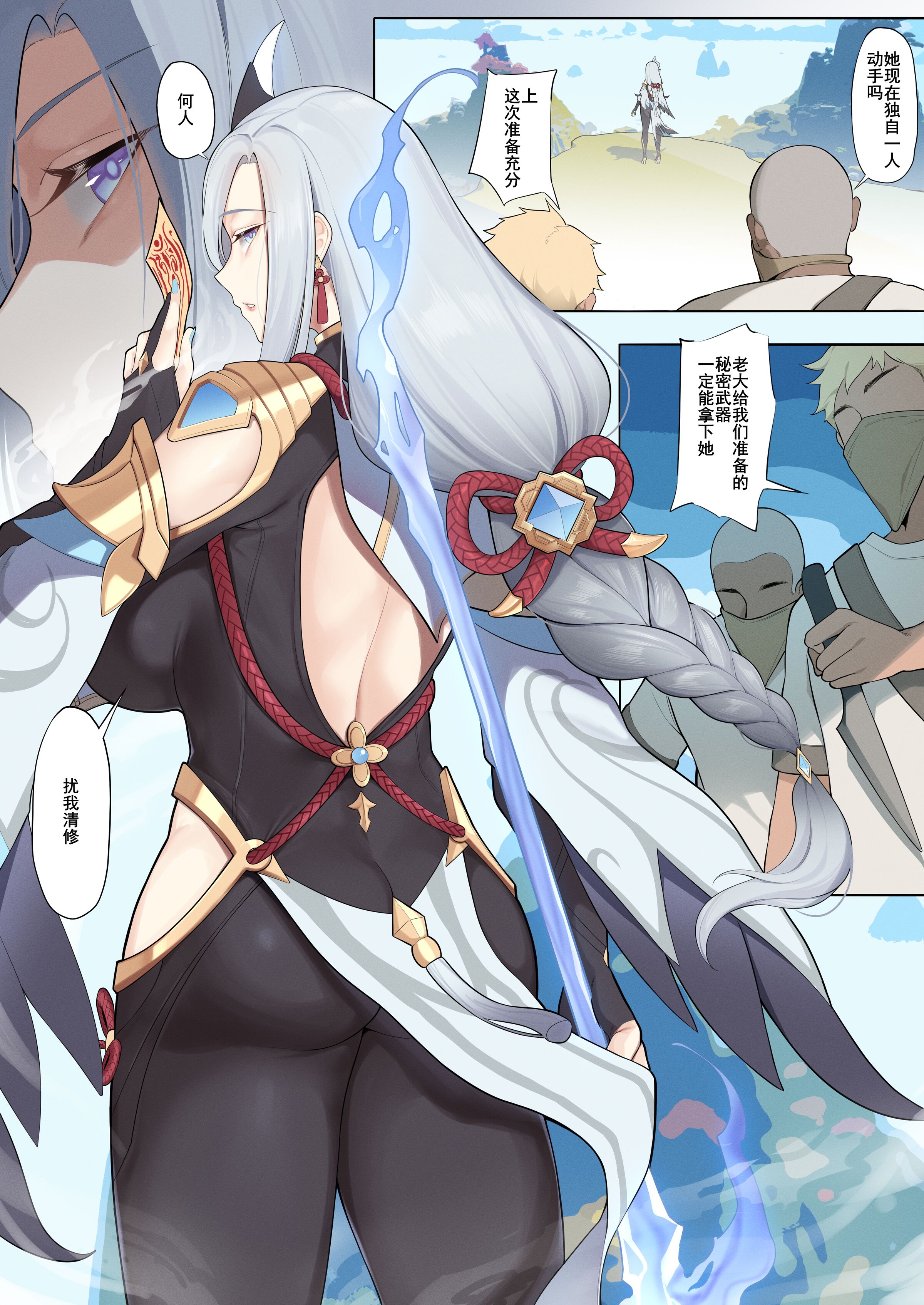 1