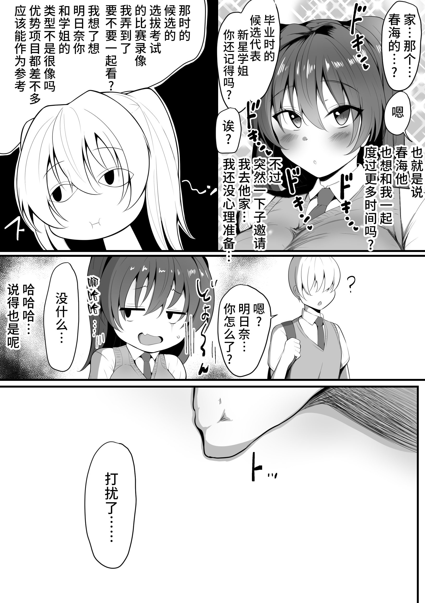 06
