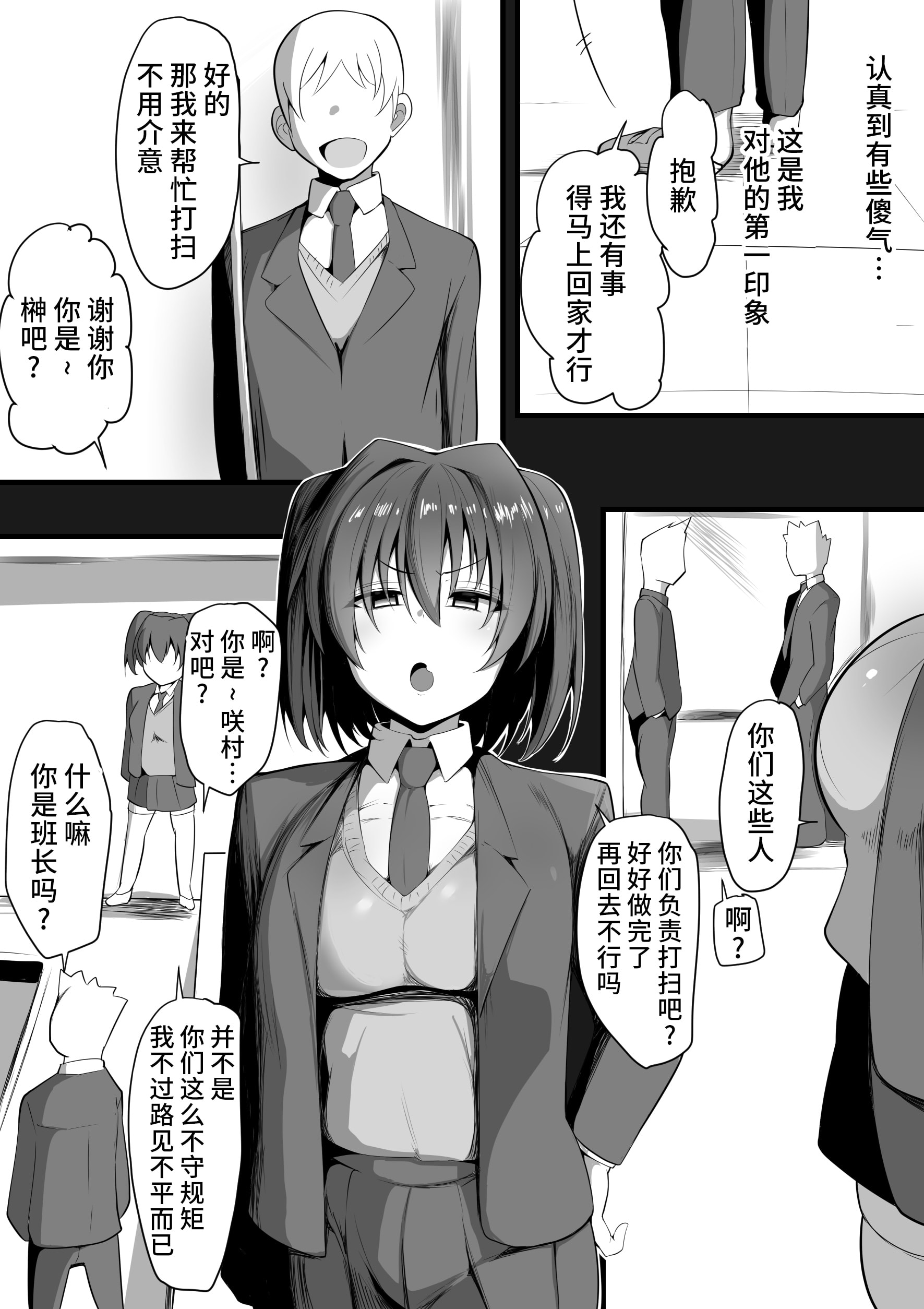09