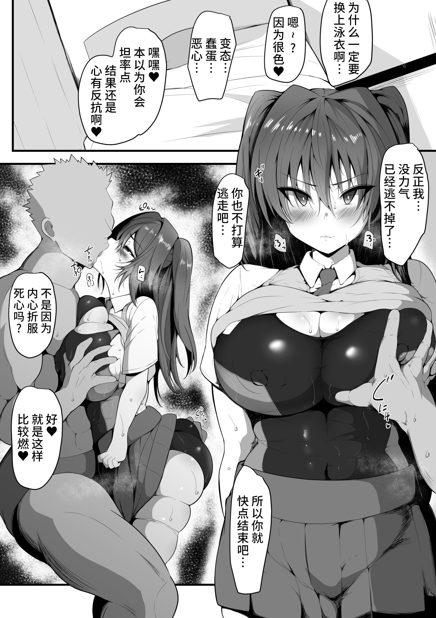 34