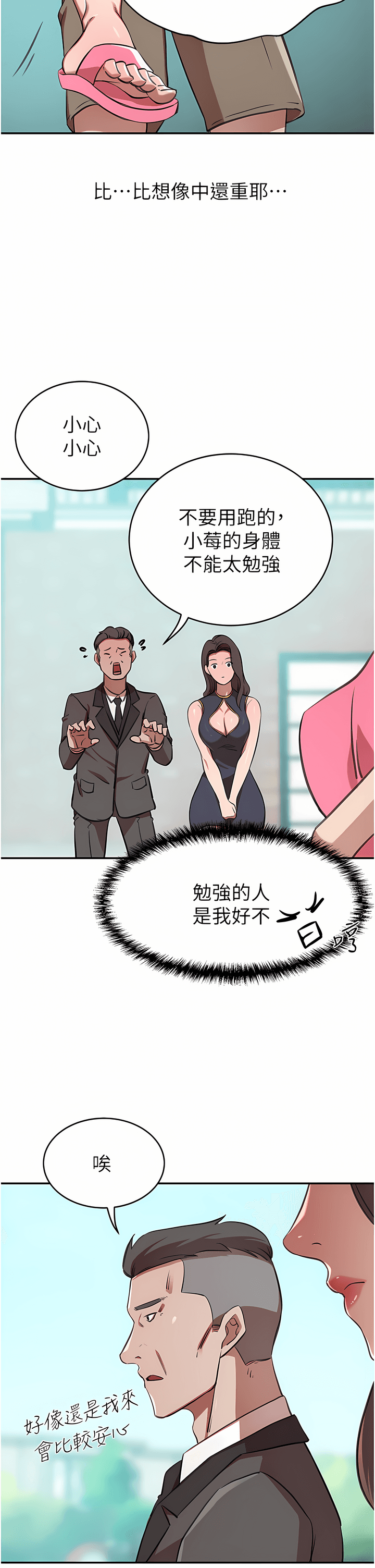 14_23