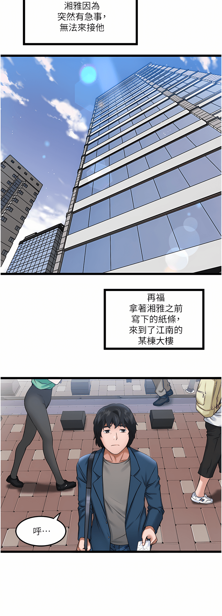 01_47