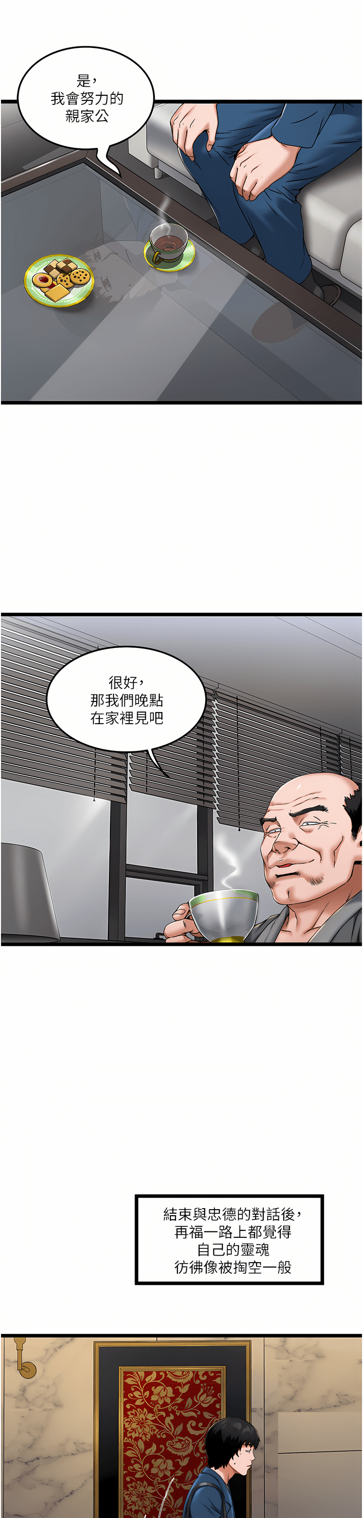 02_19