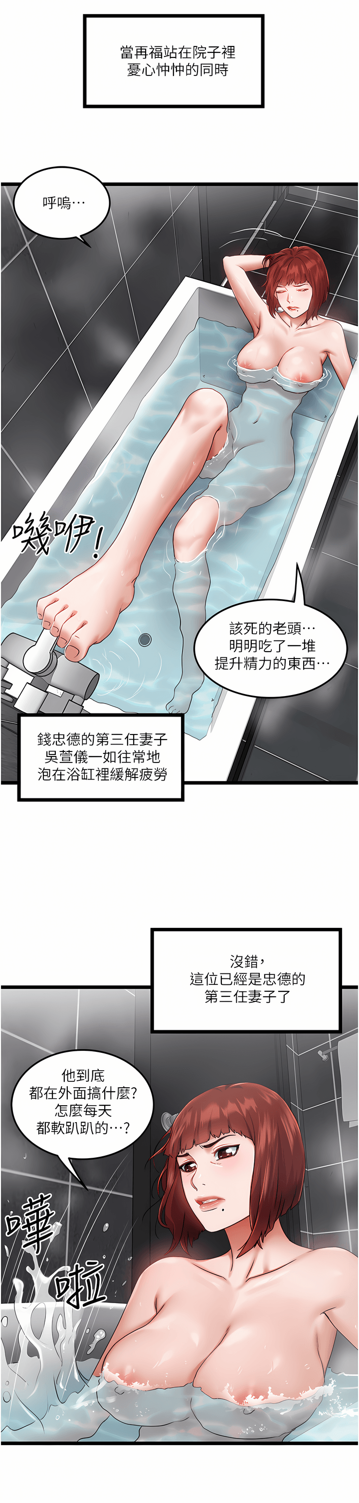 02_25