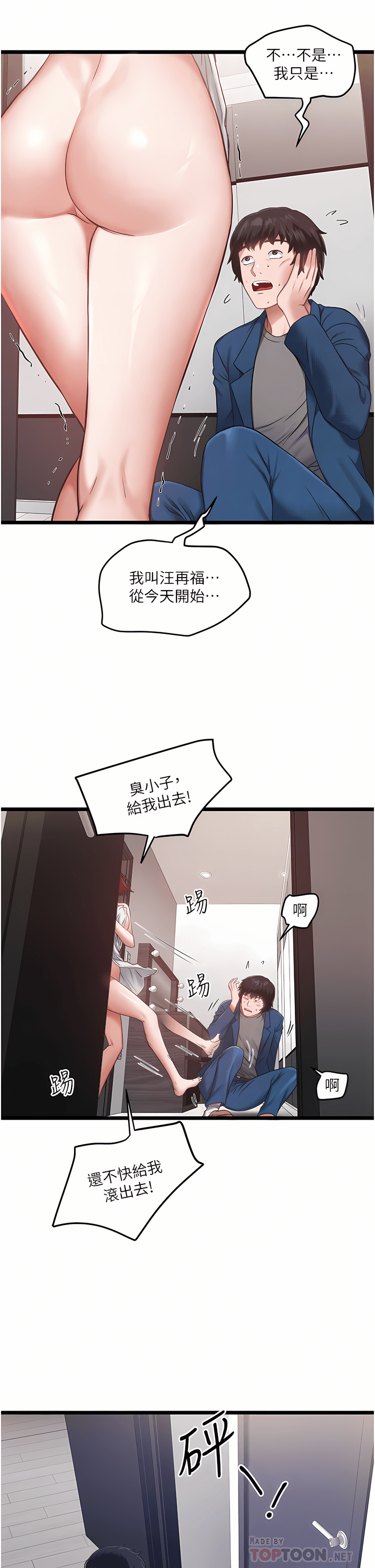 03_06
