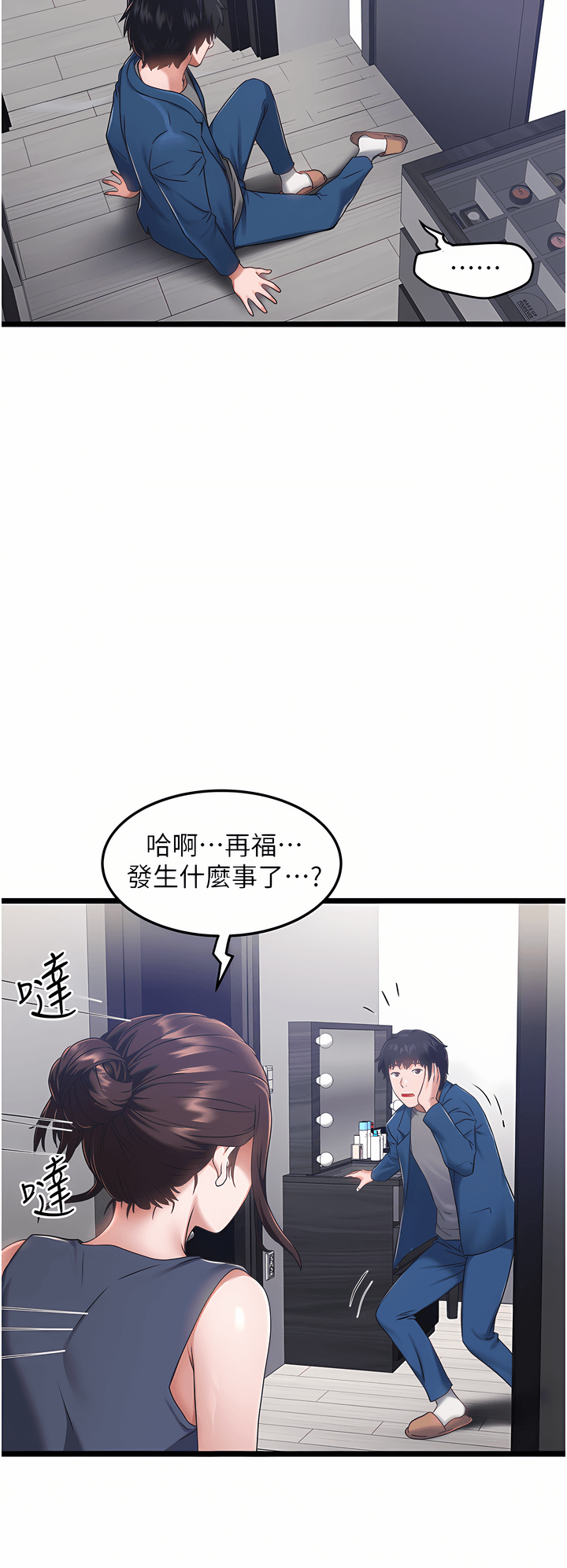 03_07