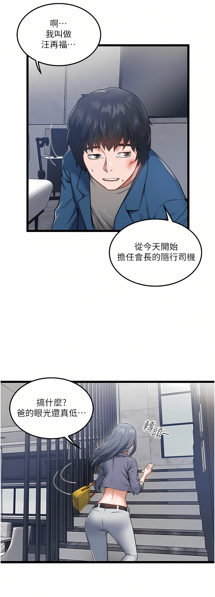 03_19
