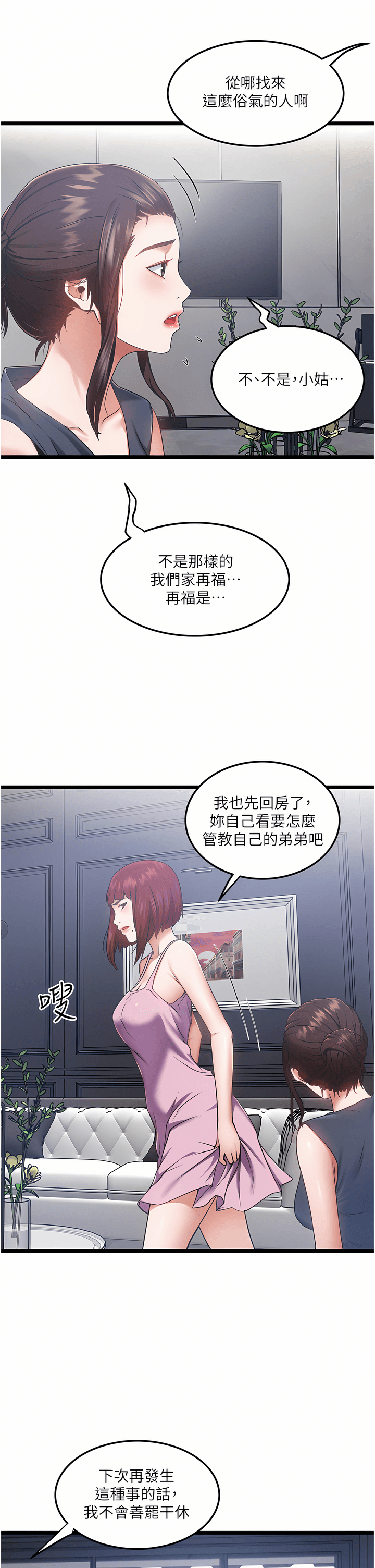 03_20