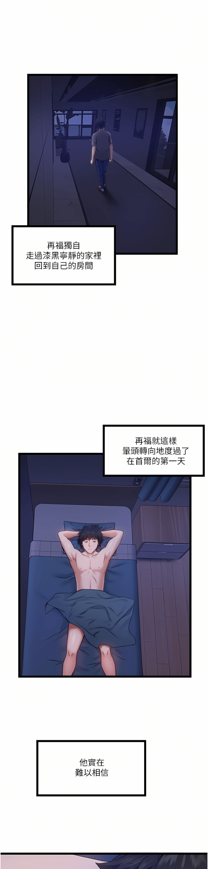 03_32