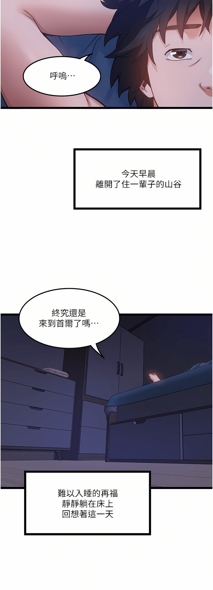 03_33