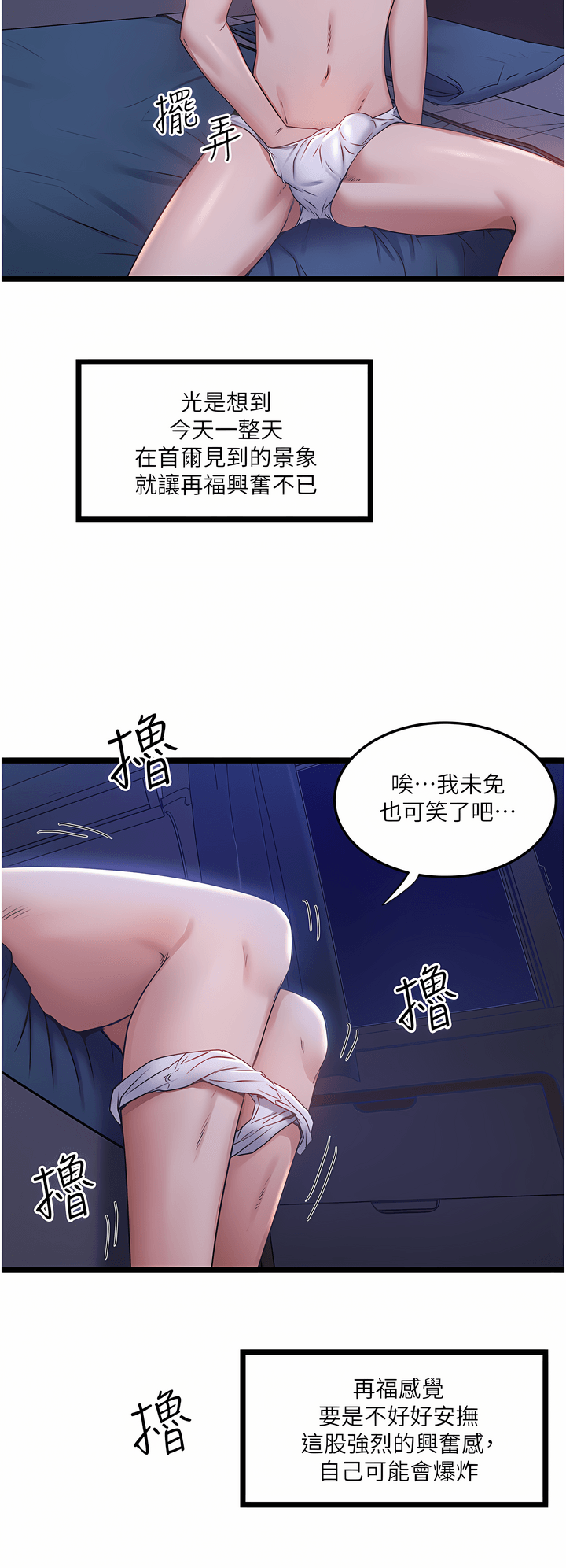 03_35