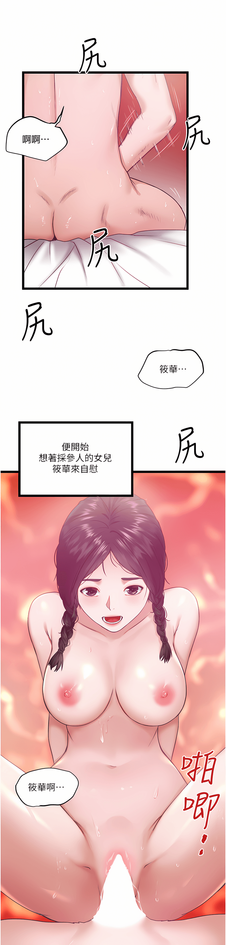 03_36