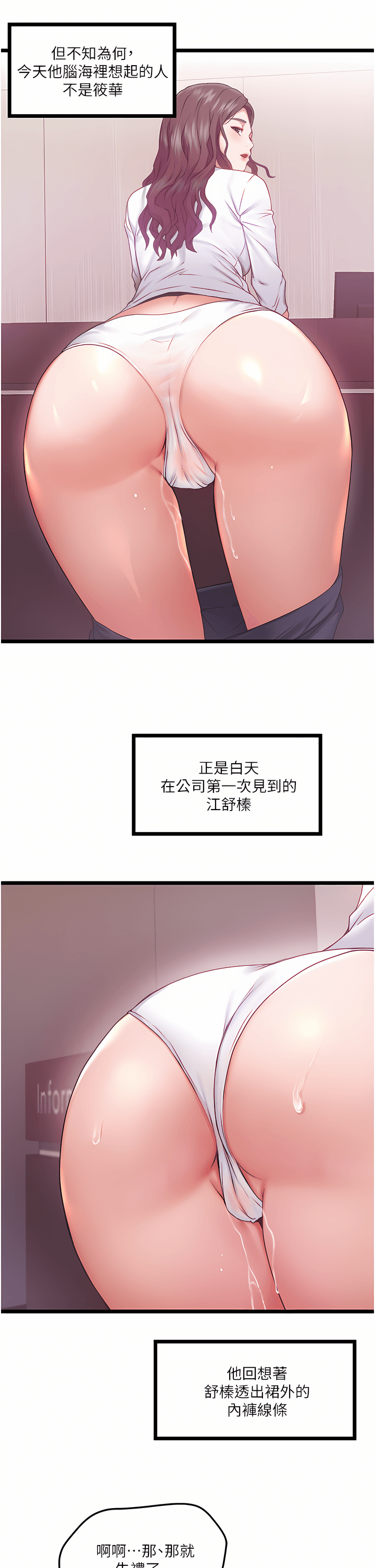03_38