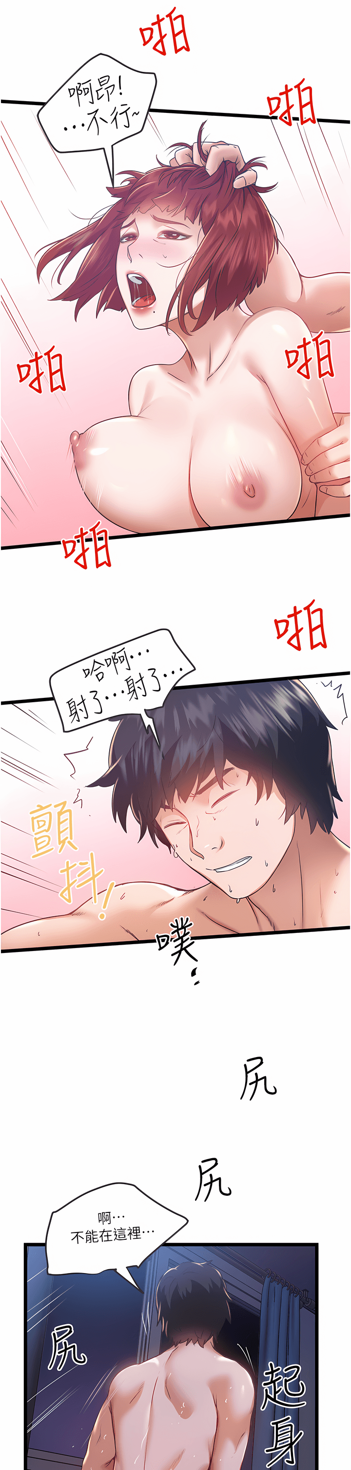 03_46