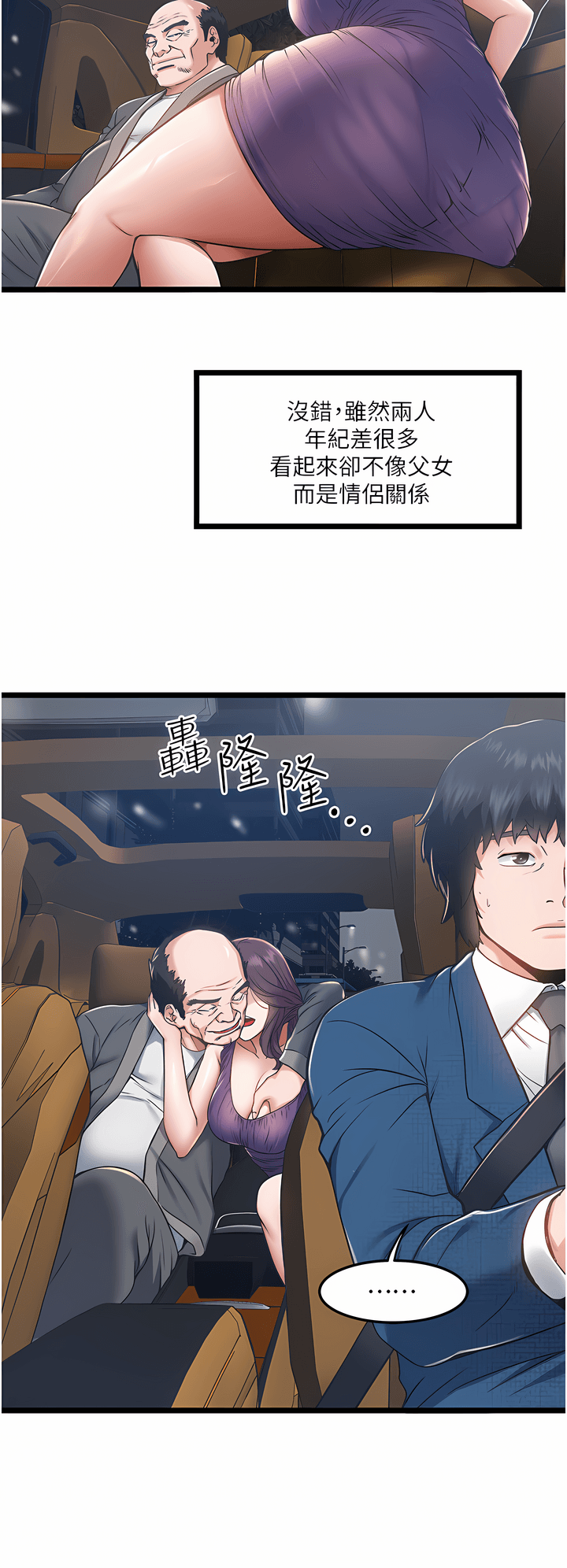 04_38