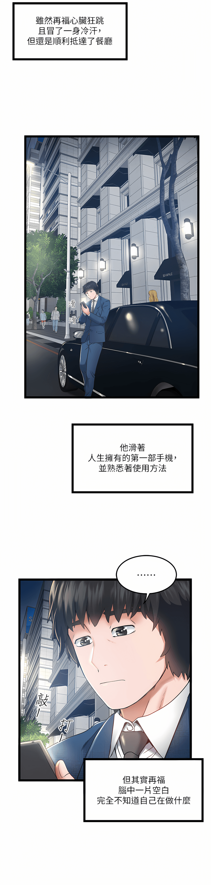 04_39