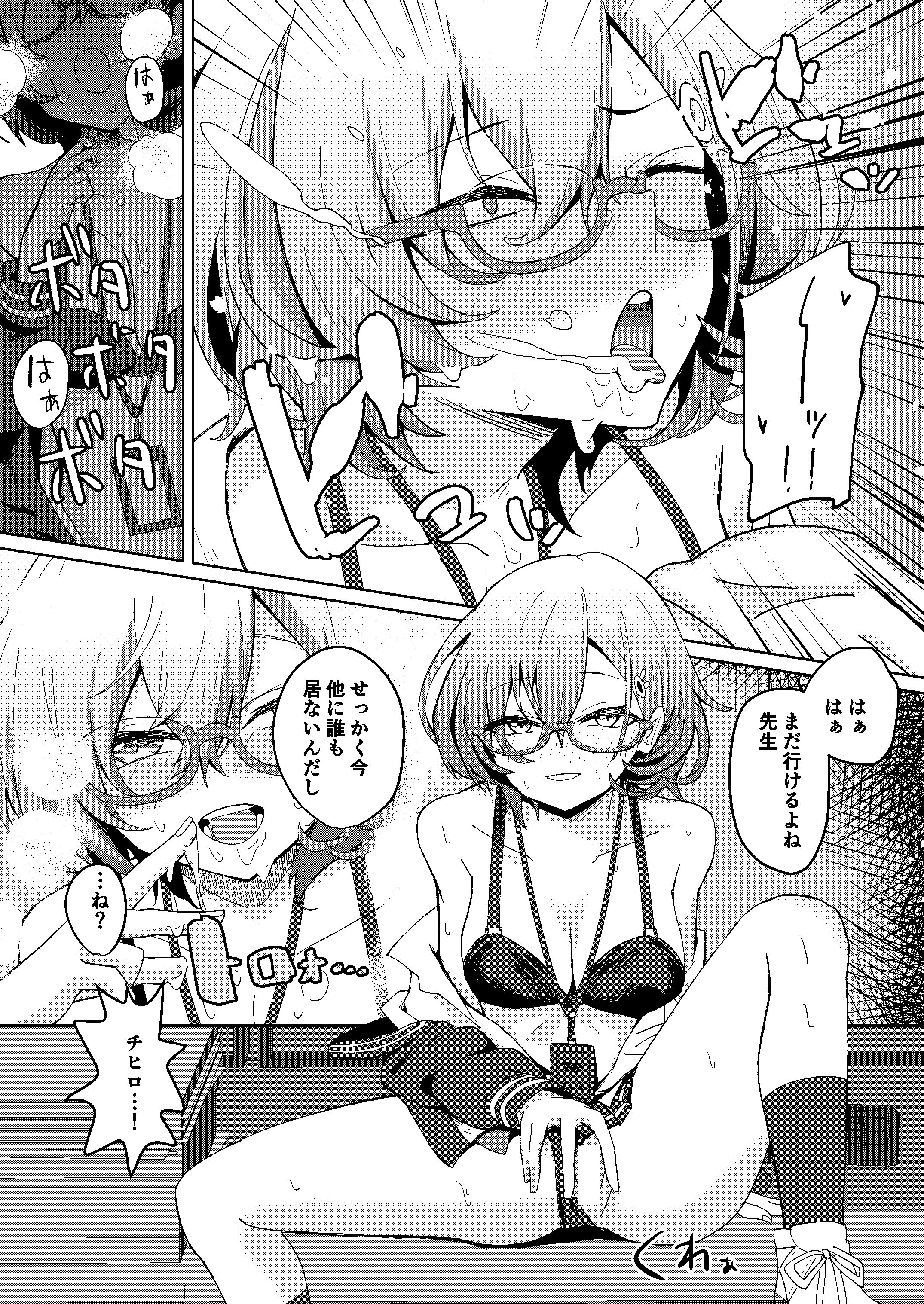 06