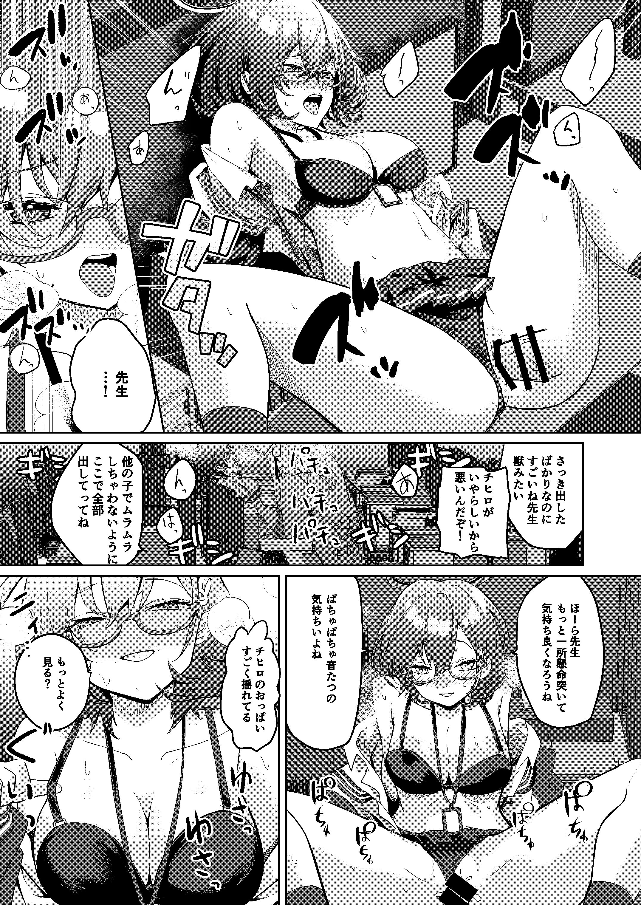 07
