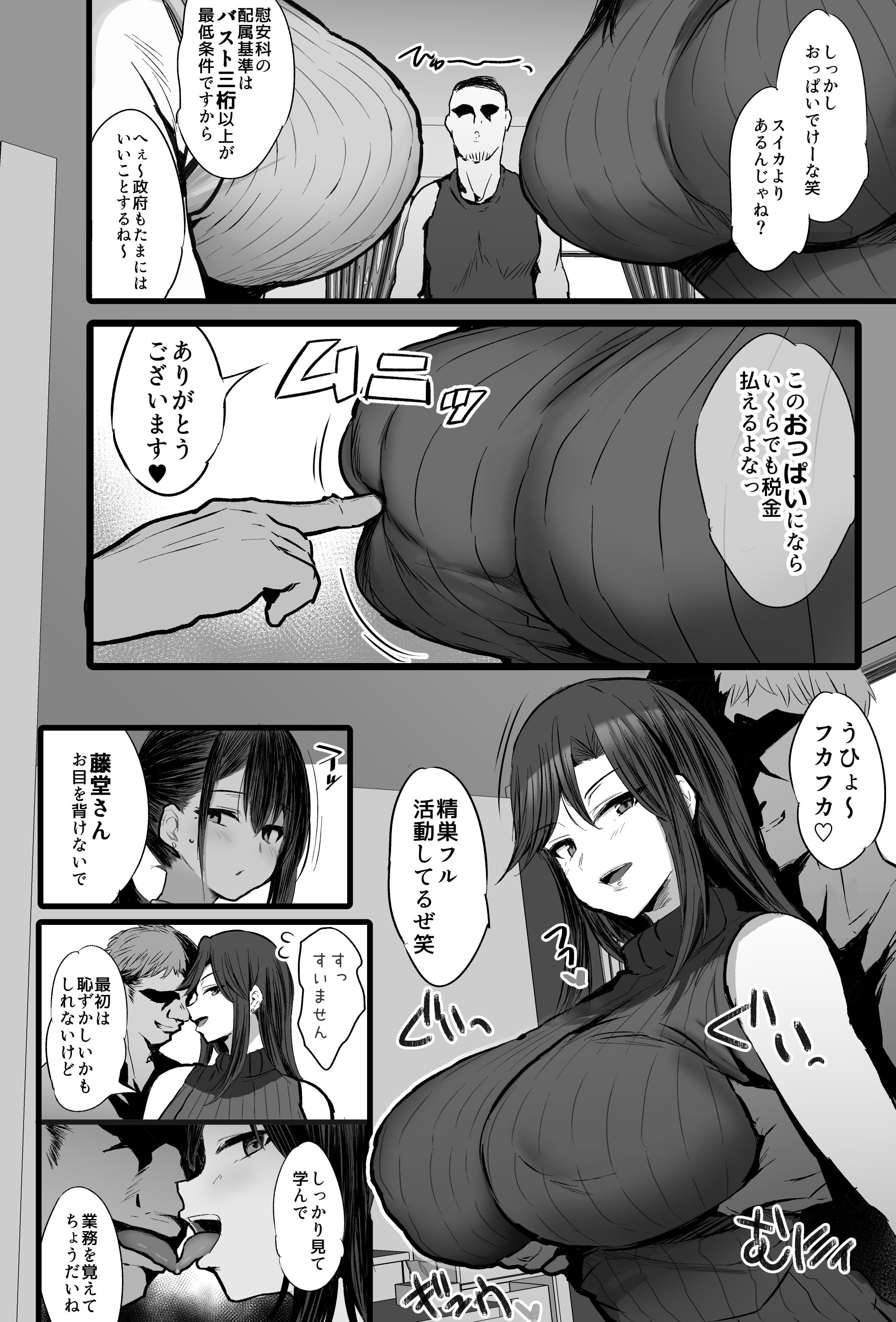 07