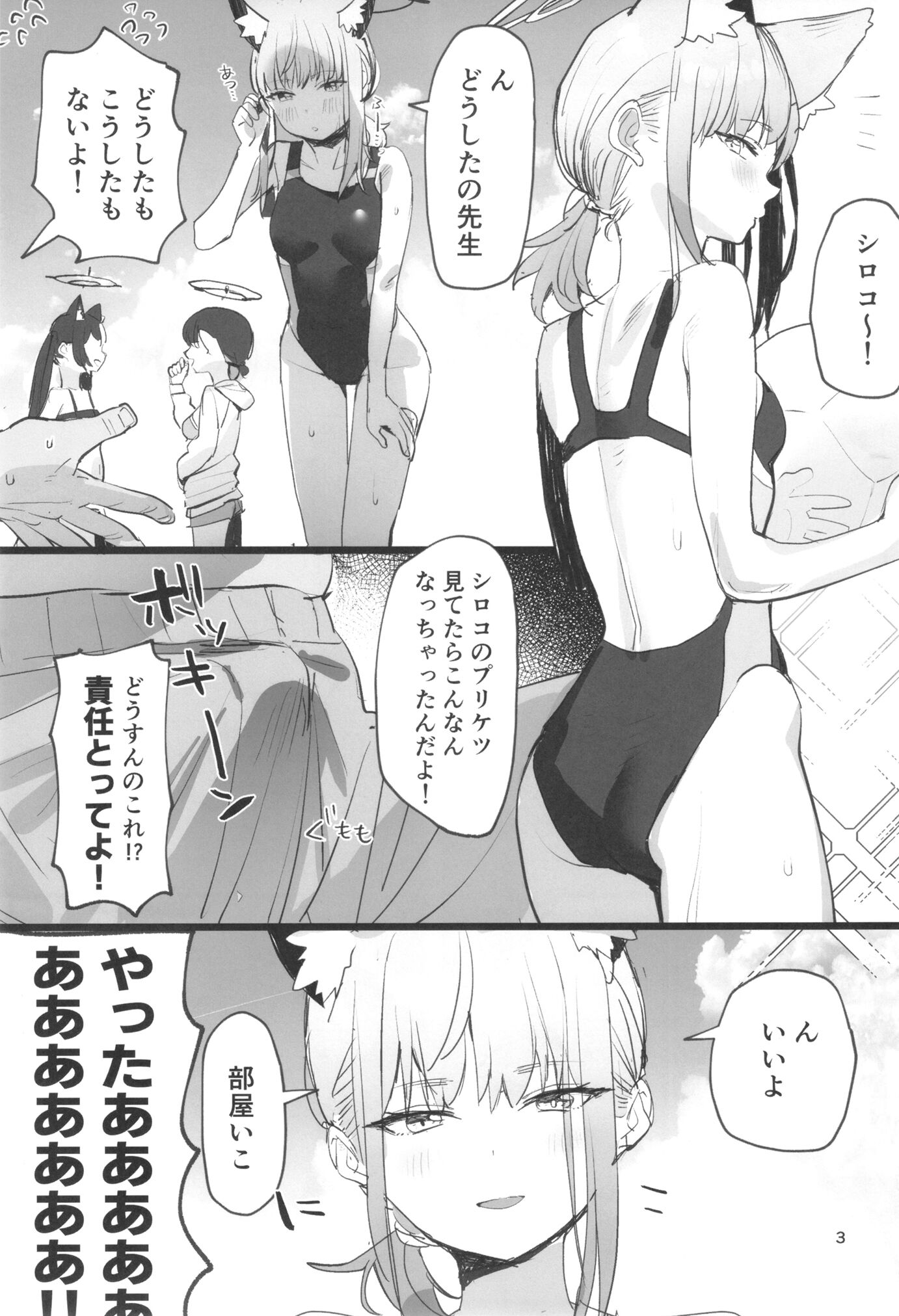 03