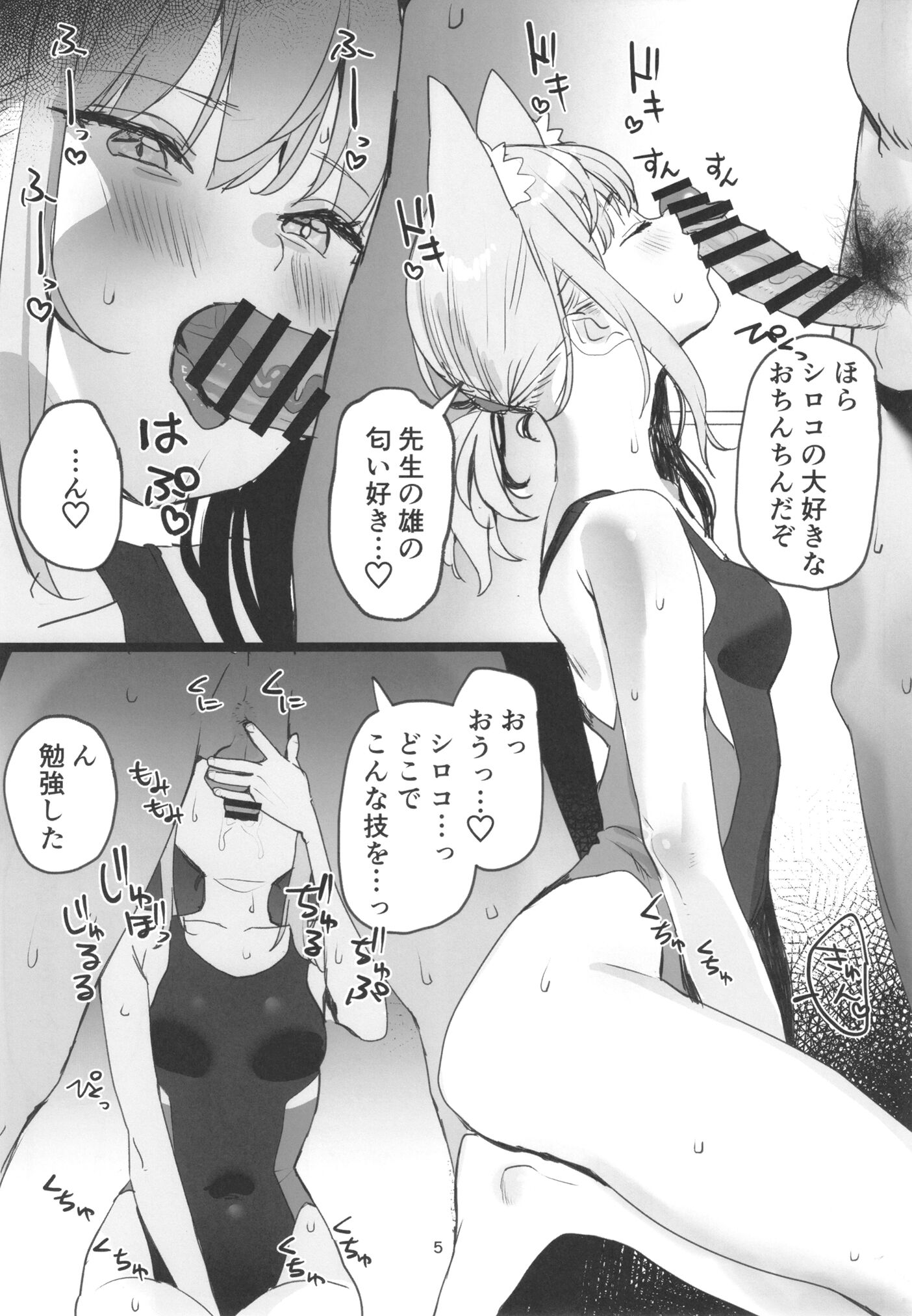 05