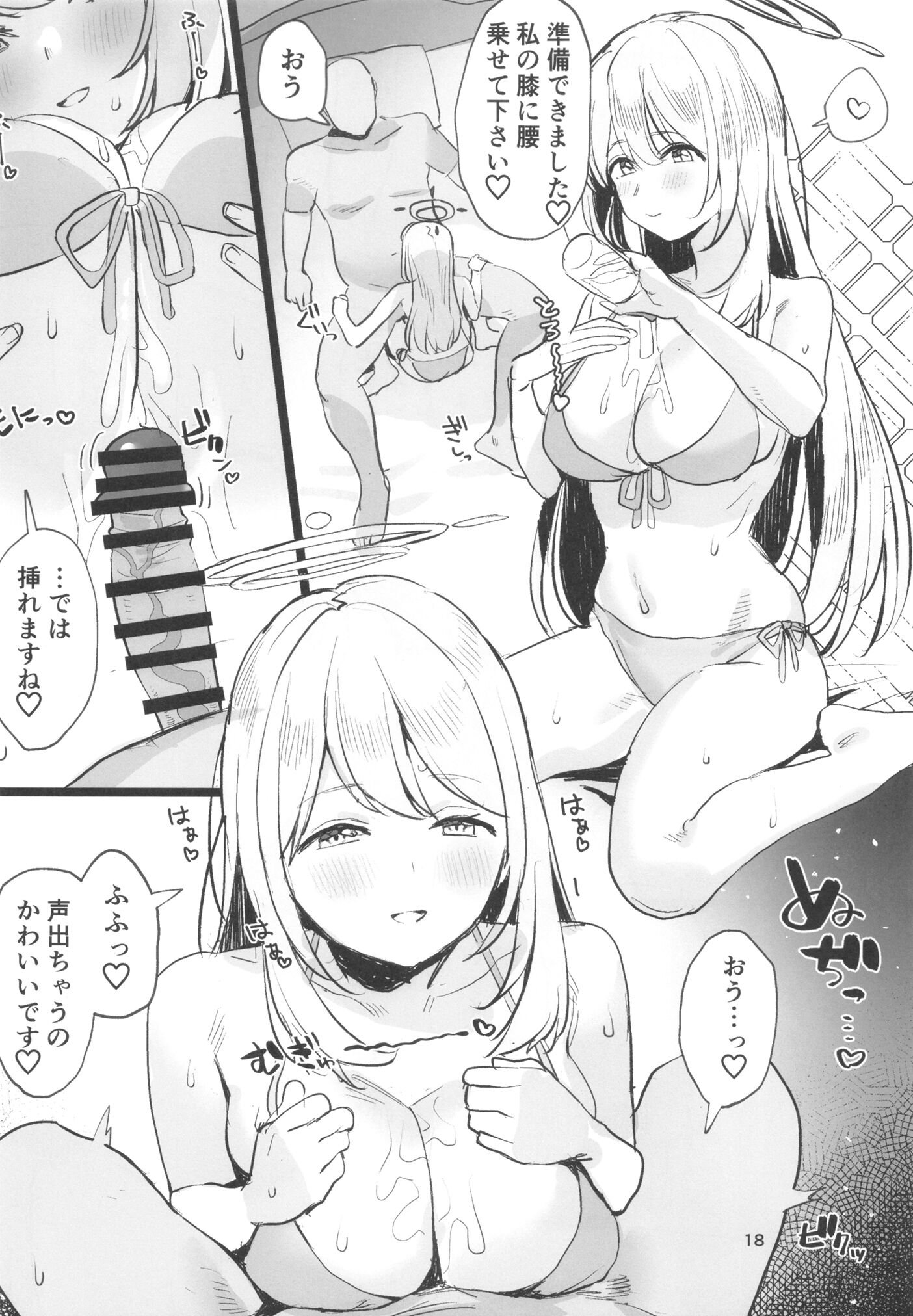 18