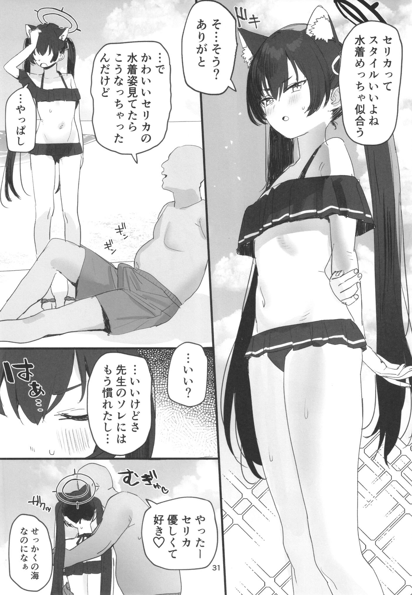 31