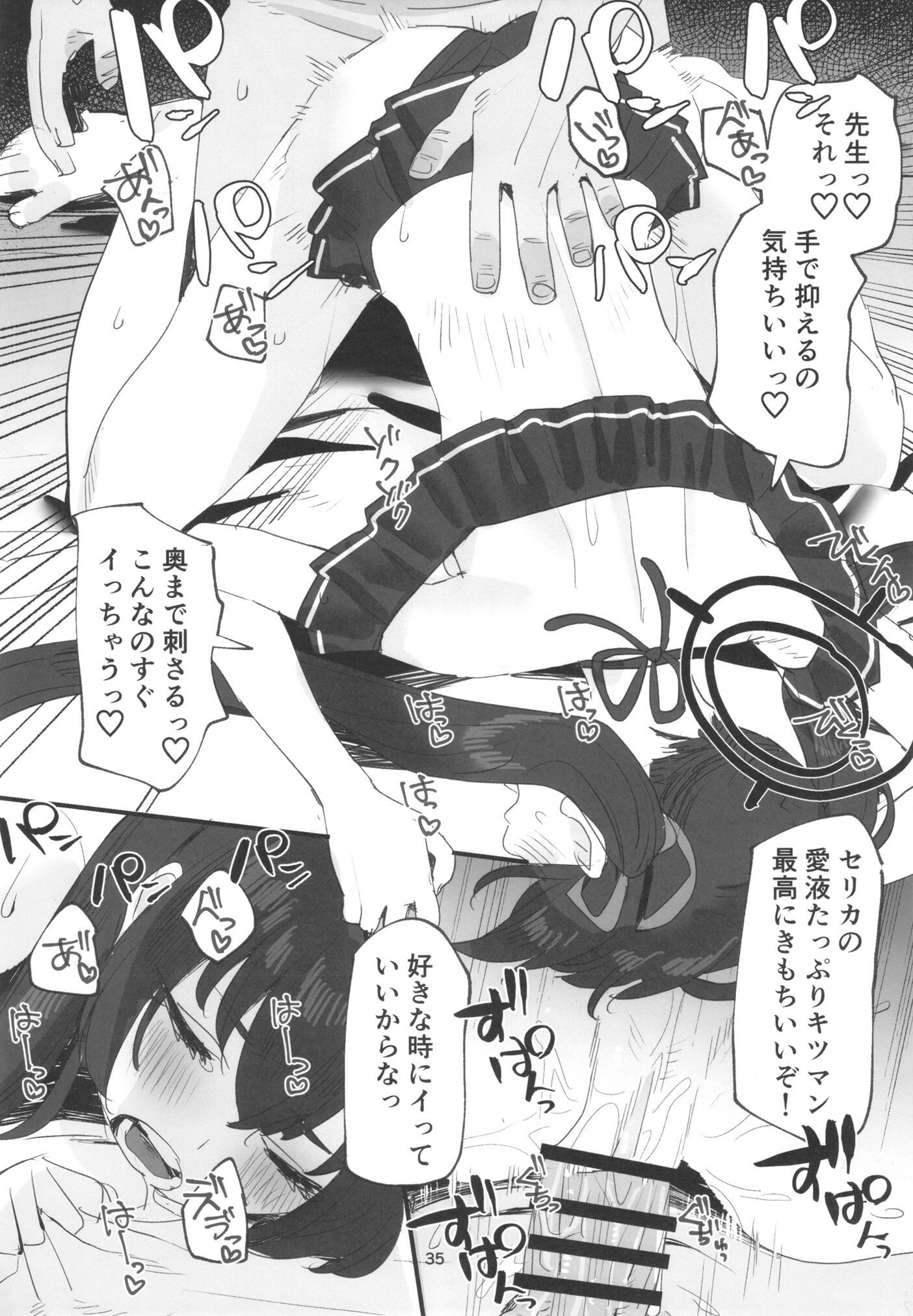 35