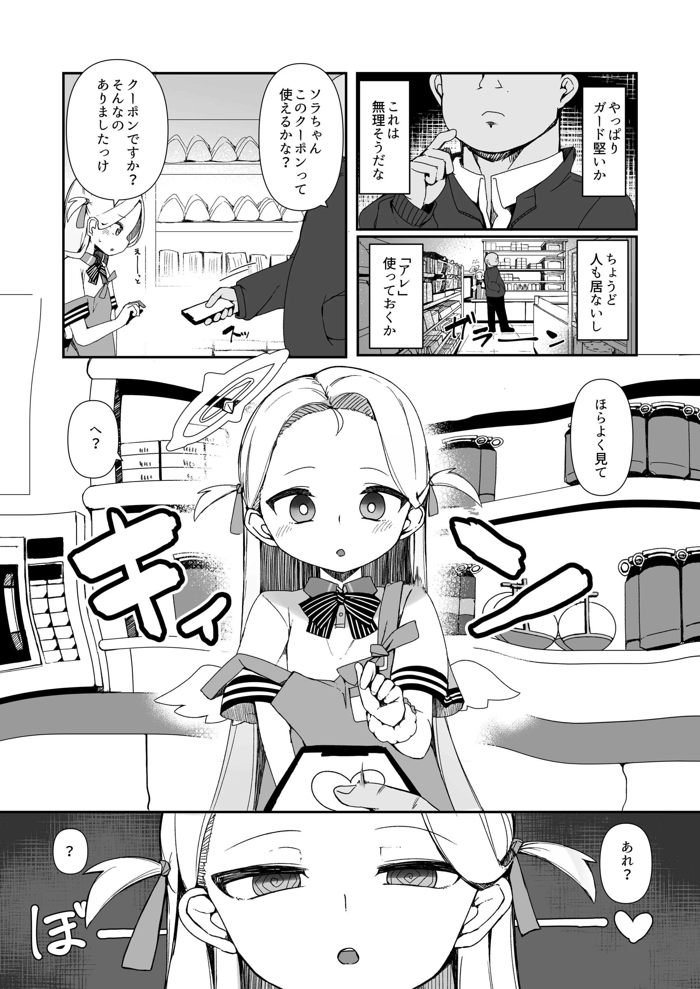 04