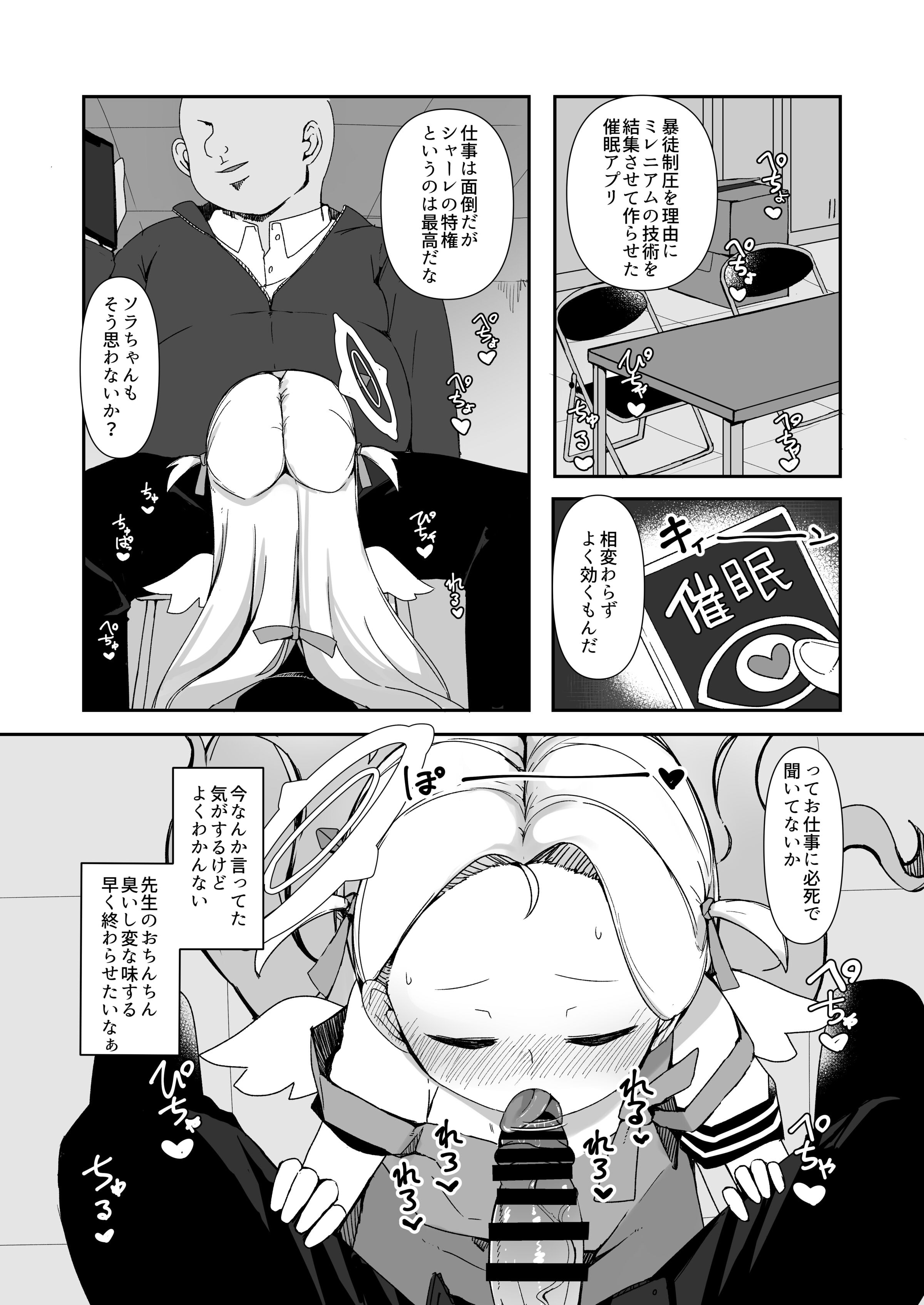 06