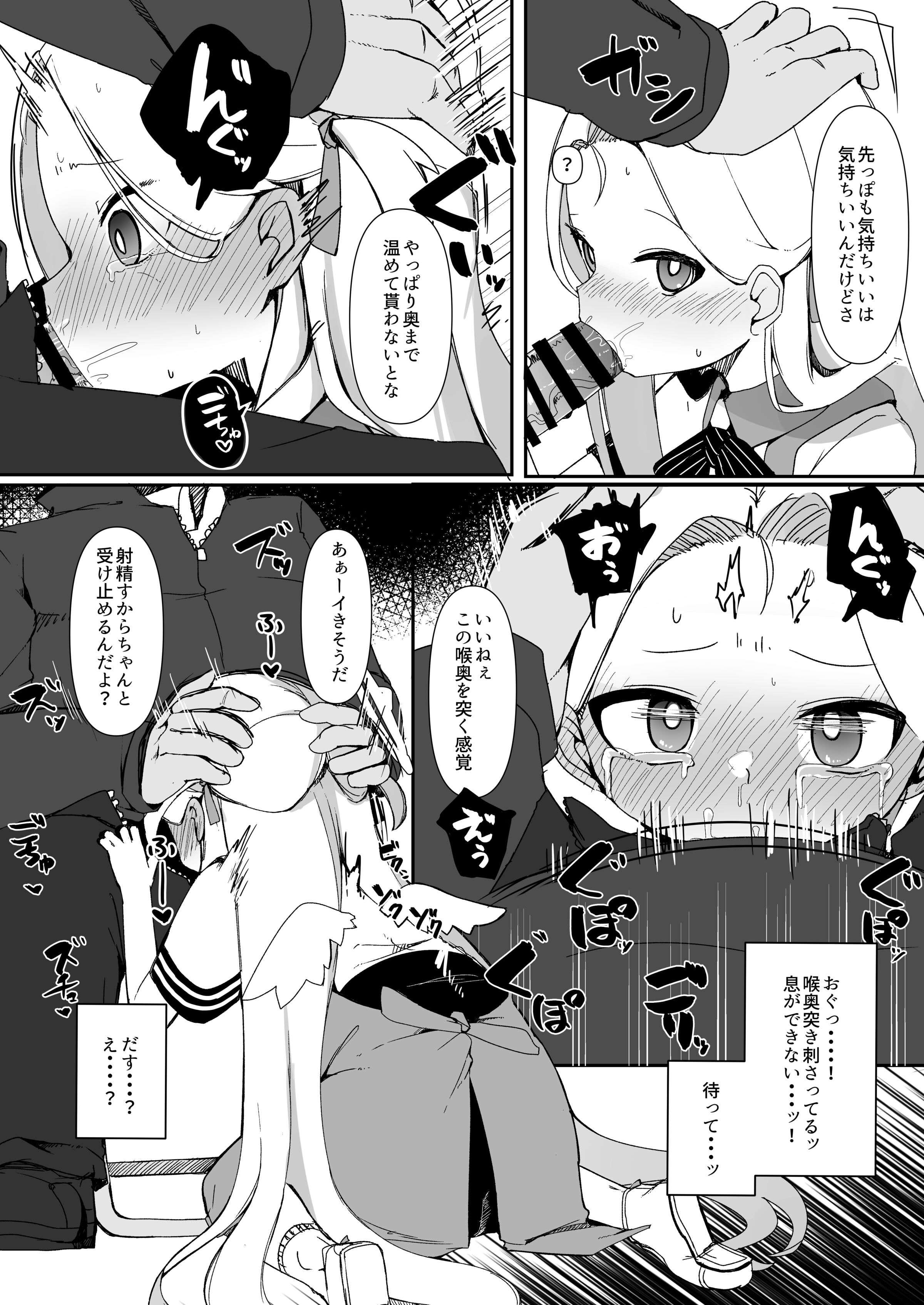 08