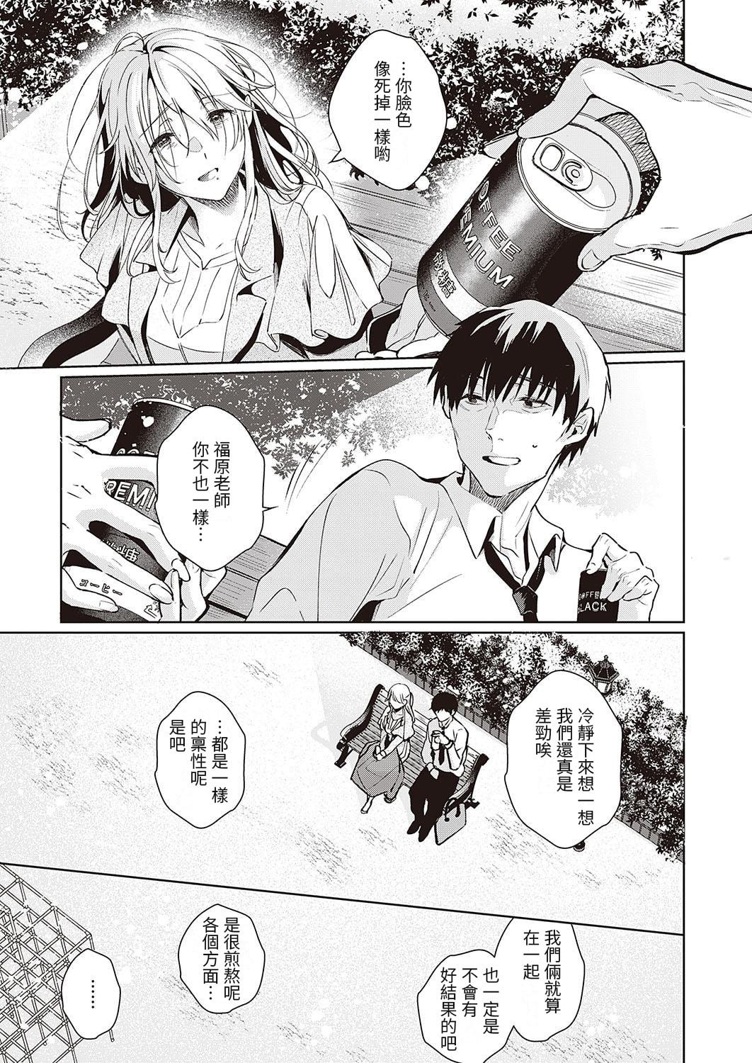 37