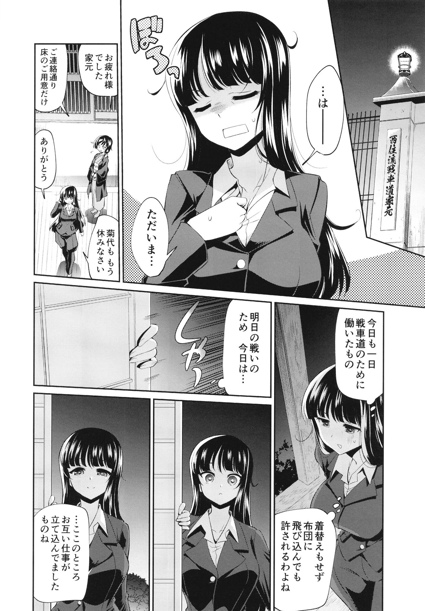 06