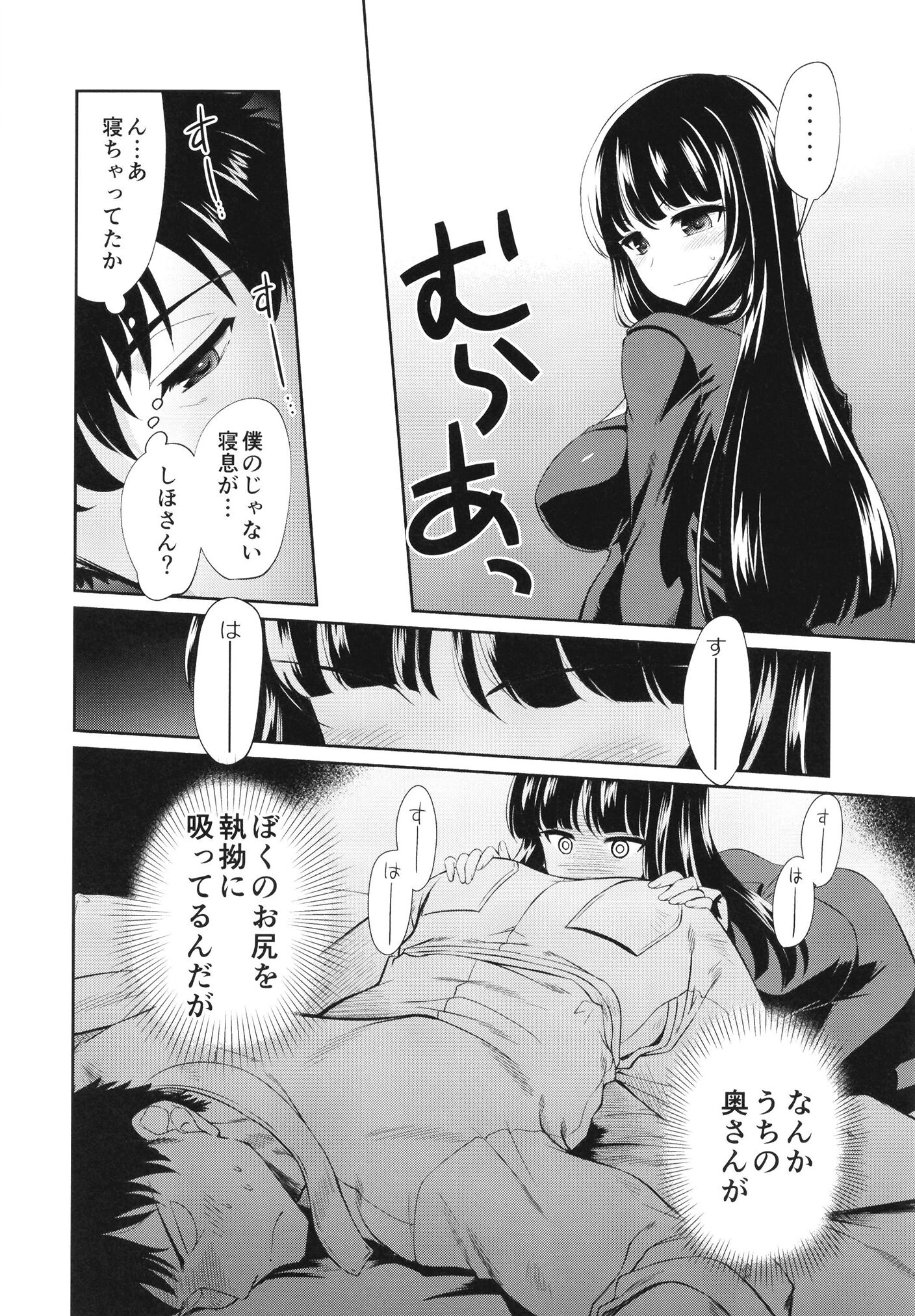 08