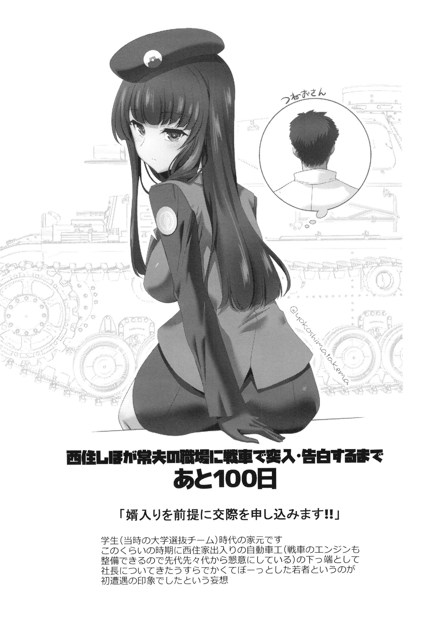 23