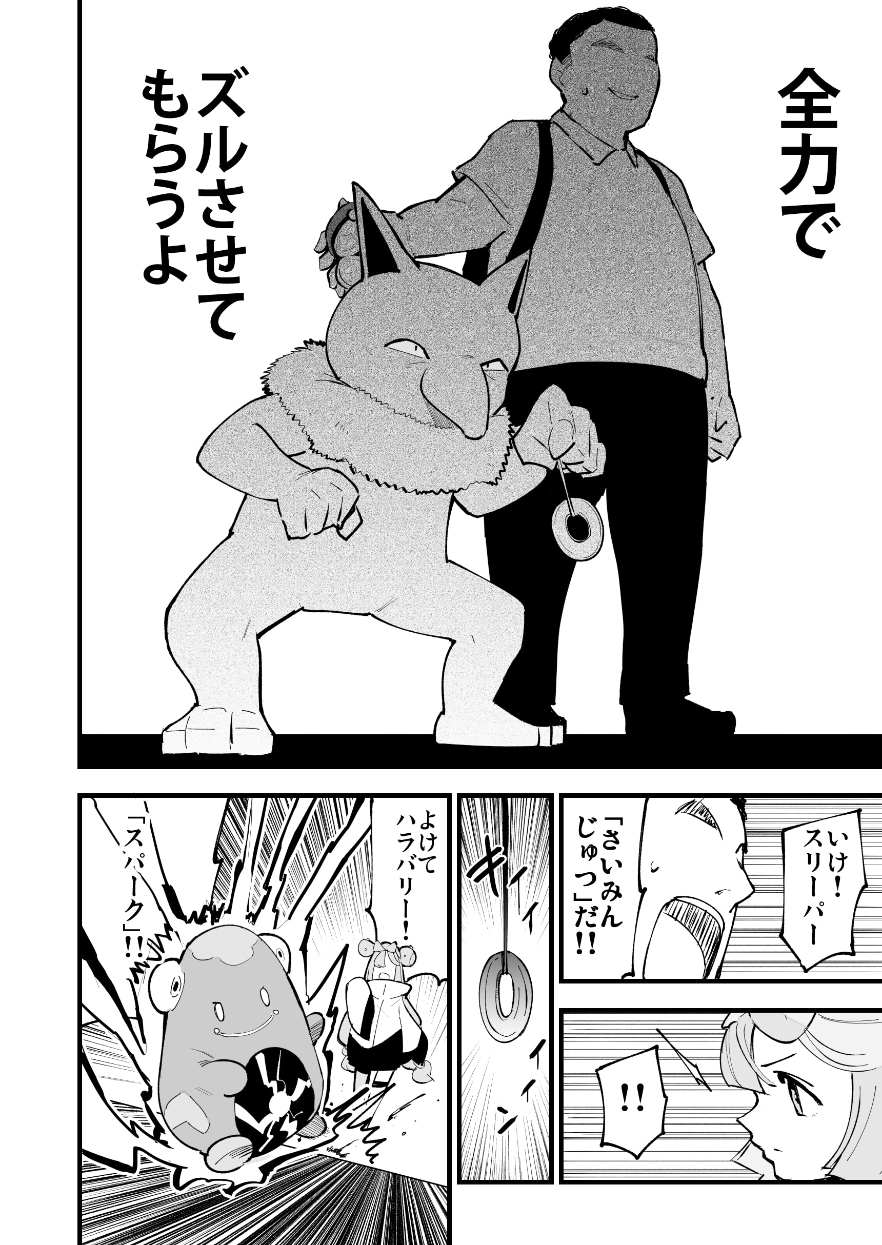 06
